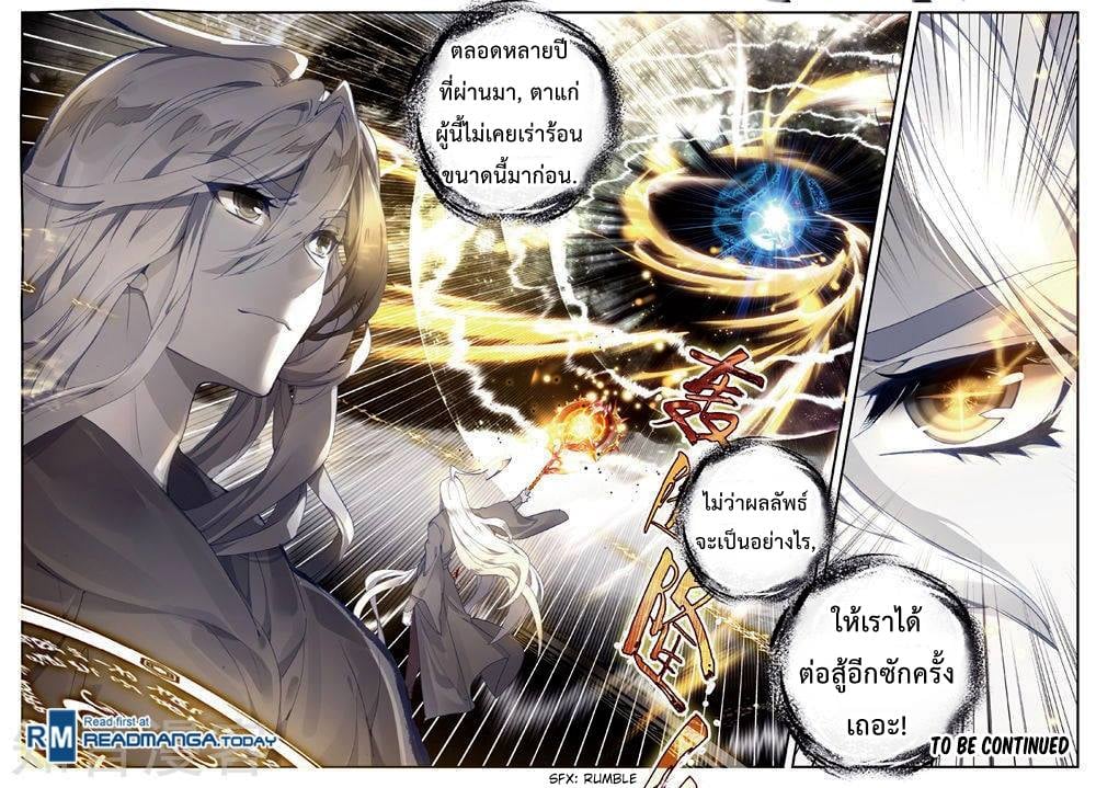 เธญเนเธฒเธเธกเธฑเธเธเธฐ เธเธฒเธฃเนเธ•เธนเธ