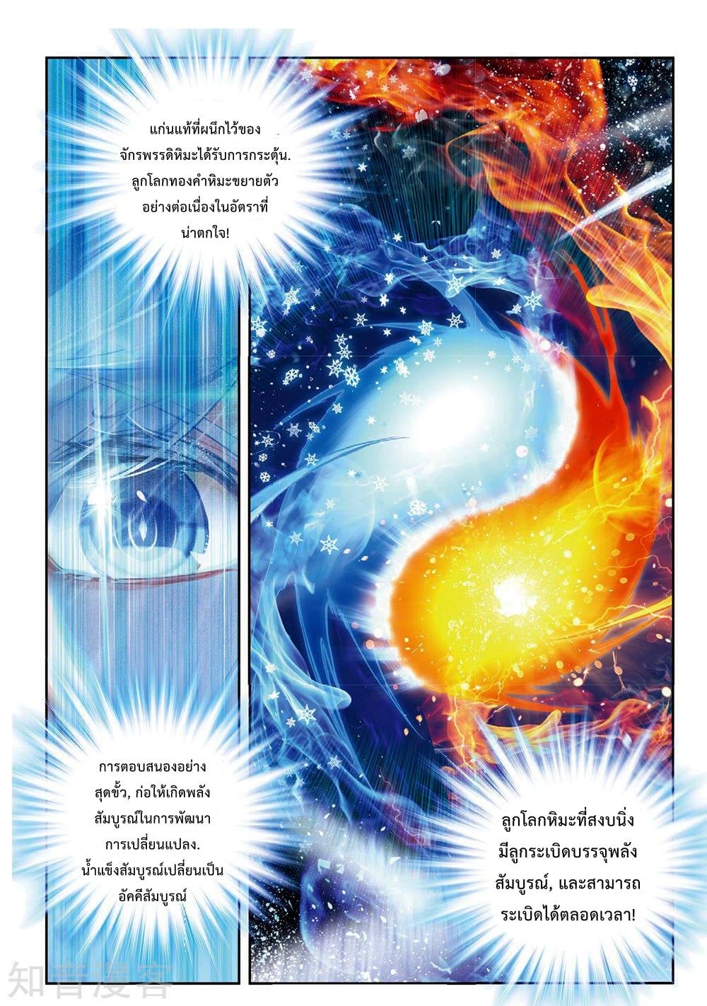 เธญเนเธฒเธเธกเธฑเธเธเธฐ เธเธฒเธฃเนเธ•เธนเธ