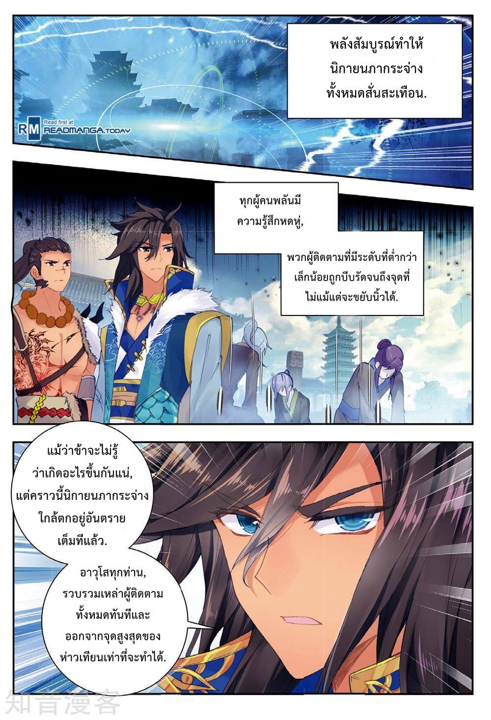 เธญเนเธฒเธเธกเธฑเธเธเธฐ เธเธฒเธฃเนเธ•เธนเธ