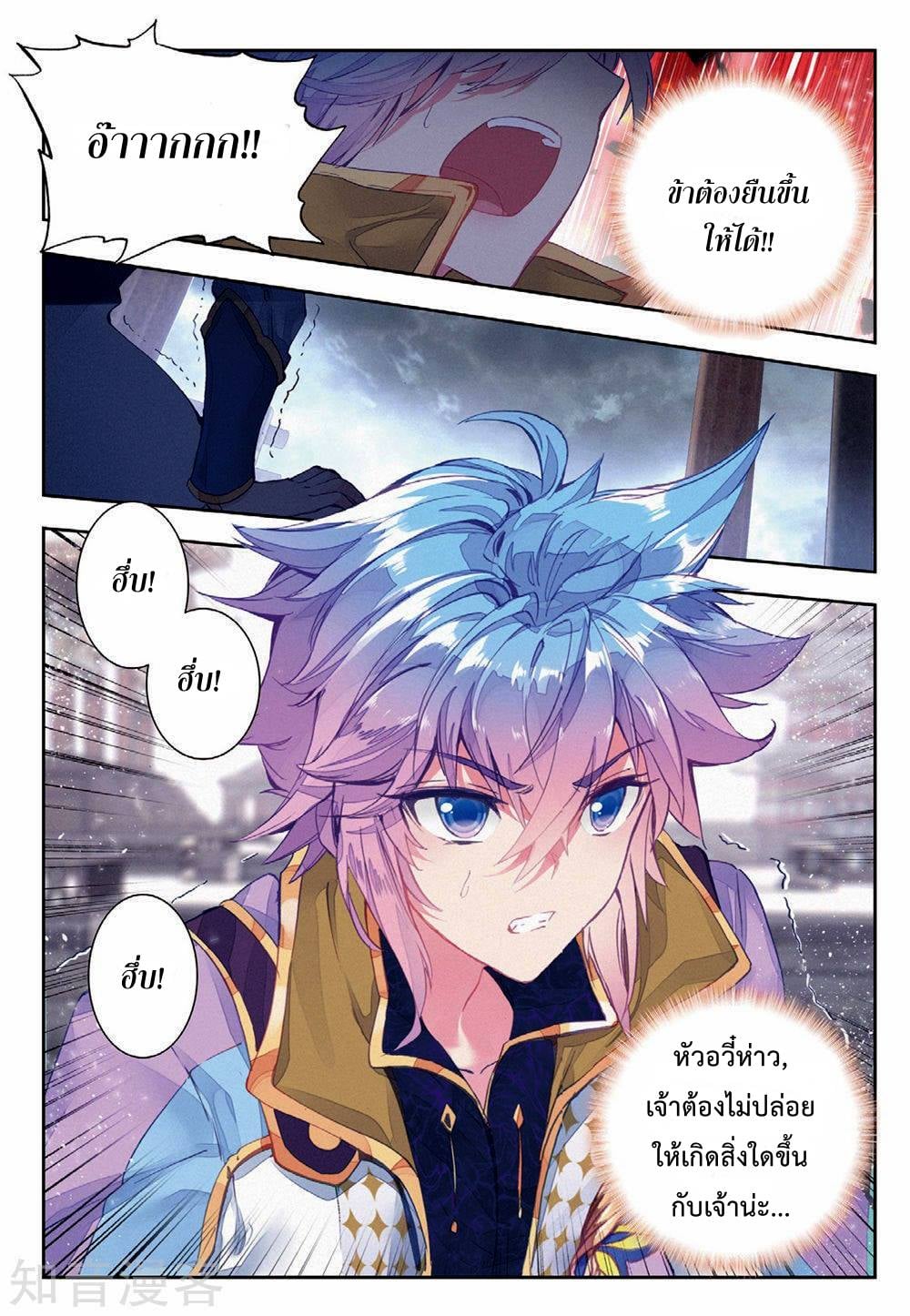 เธญเนเธฒเธเธกเธฑเธเธเธฐ เธเธฒเธฃเนเธ•เธนเธ