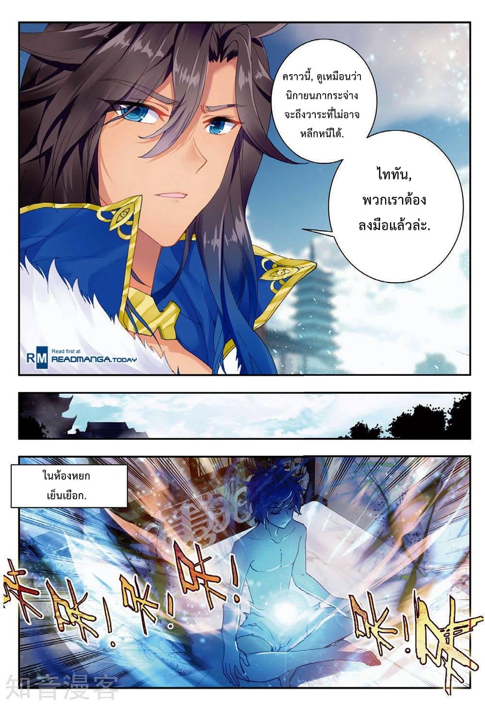 เธญเนเธฒเธเธกเธฑเธเธเธฐ เธเธฒเธฃเนเธ•เธนเธ