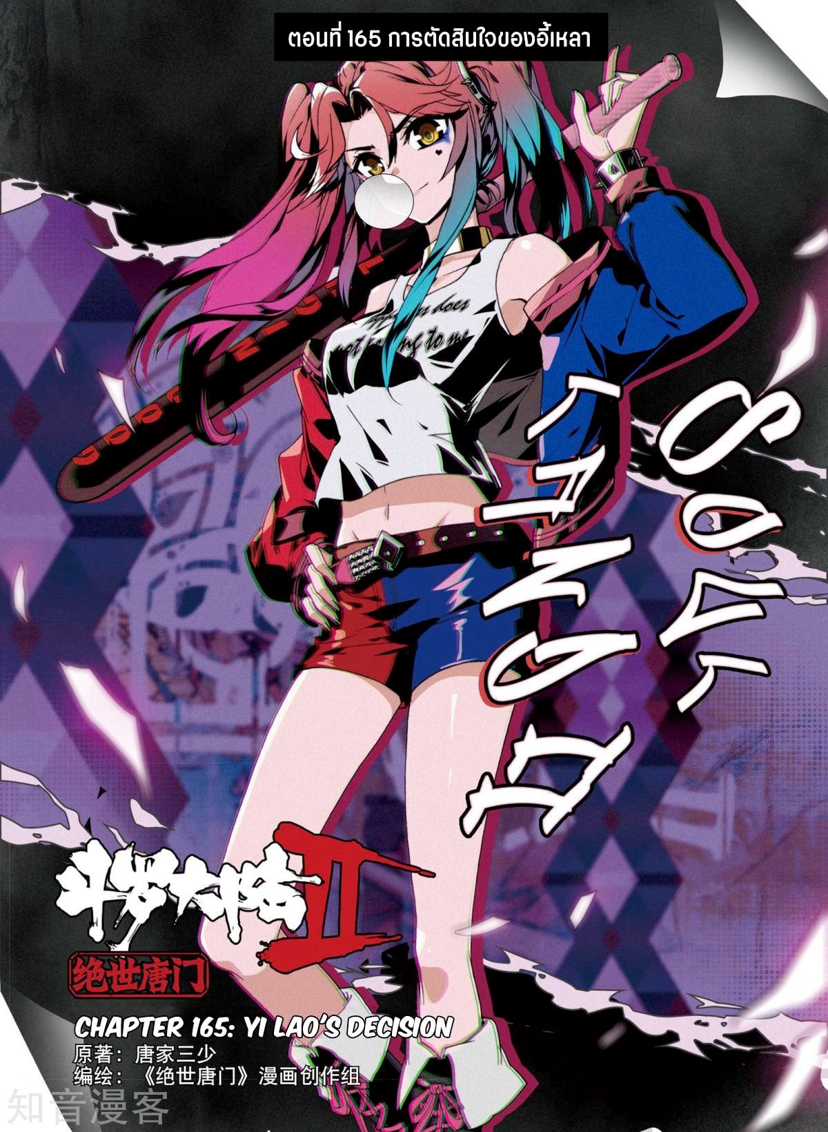 เธญเนเธฒเธเธกเธฑเธเธเธฐ เธเธฒเธฃเนเธ•เธนเธ