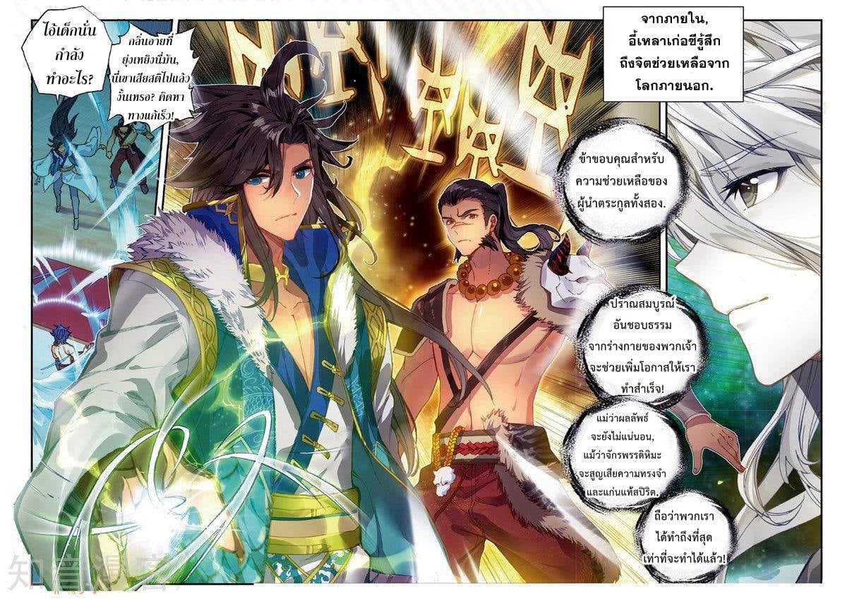 เธญเนเธฒเธเธกเธฑเธเธเธฐ เธเธฒเธฃเนเธ•เธนเธ