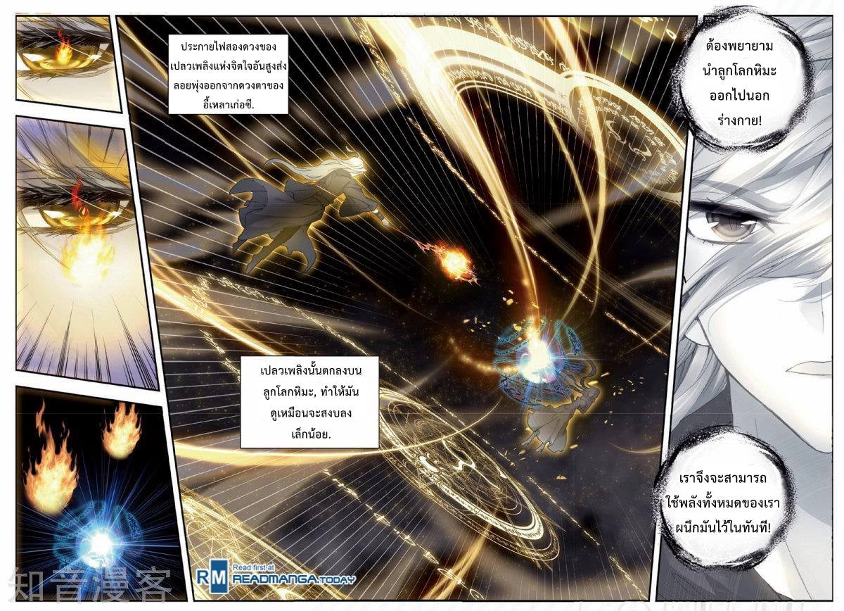 เธญเนเธฒเธเธกเธฑเธเธเธฐ เธเธฒเธฃเนเธ•เธนเธ