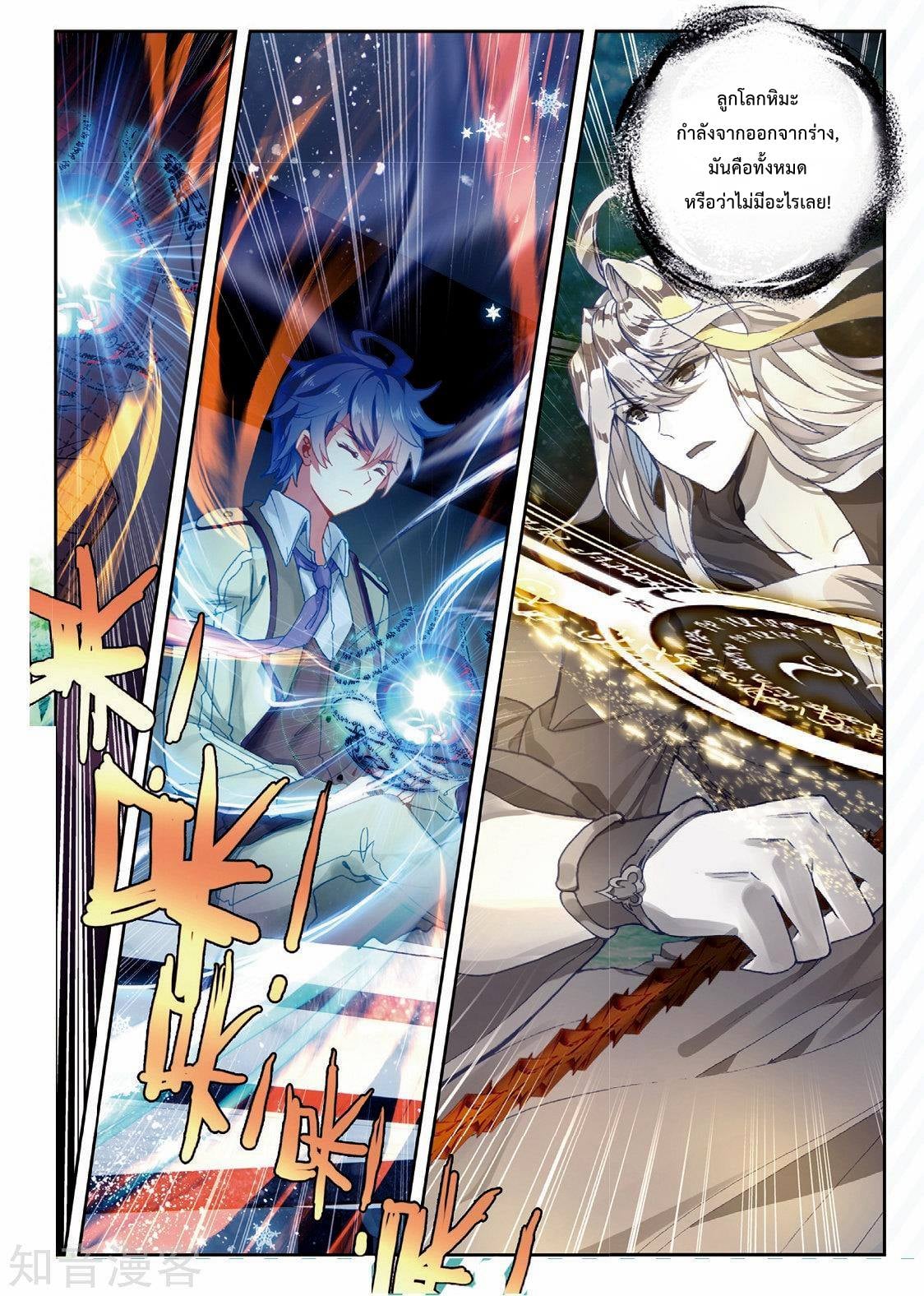 เธญเนเธฒเธเธกเธฑเธเธเธฐ เธเธฒเธฃเนเธ•เธนเธ