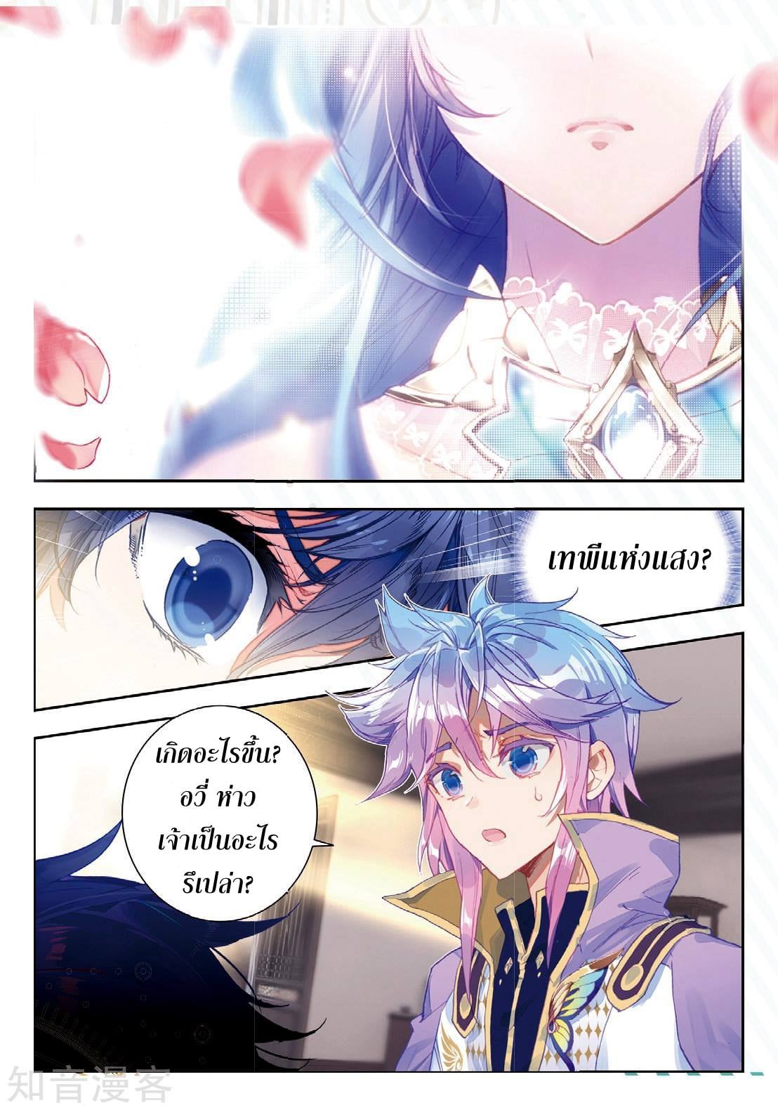 เธญเนเธฒเธเธกเธฑเธเธเธฐ เธเธฒเธฃเนเธ•เธนเธ