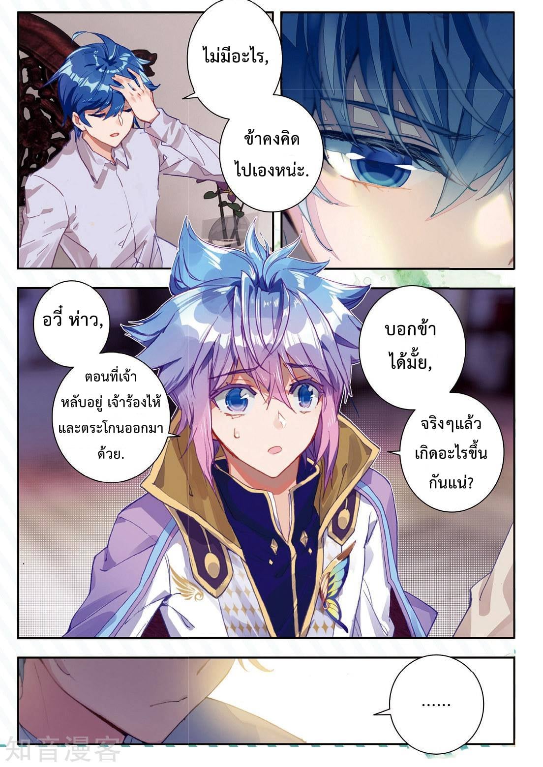 เธญเนเธฒเธเธกเธฑเธเธเธฐ เธเธฒเธฃเนเธ•เธนเธ