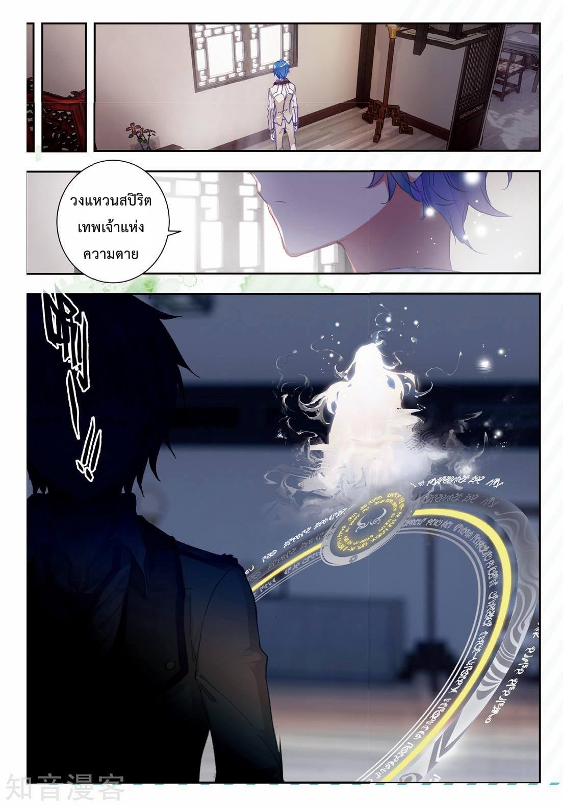 เธญเนเธฒเธเธกเธฑเธเธเธฐ เธเธฒเธฃเนเธ•เธนเธ