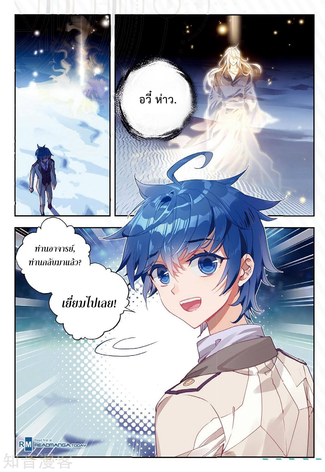 เธญเนเธฒเธเธกเธฑเธเธเธฐ เธเธฒเธฃเนเธ•เธนเธ