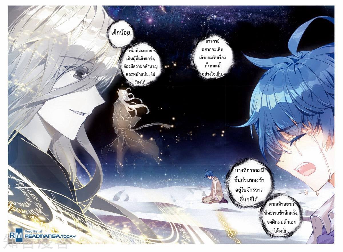 เธญเนเธฒเธเธกเธฑเธเธเธฐ เธเธฒเธฃเนเธ•เธนเธ