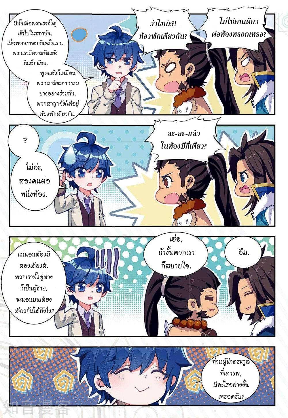 เธญเนเธฒเธเธกเธฑเธเธเธฐ เธเธฒเธฃเนเธ•เธนเธ