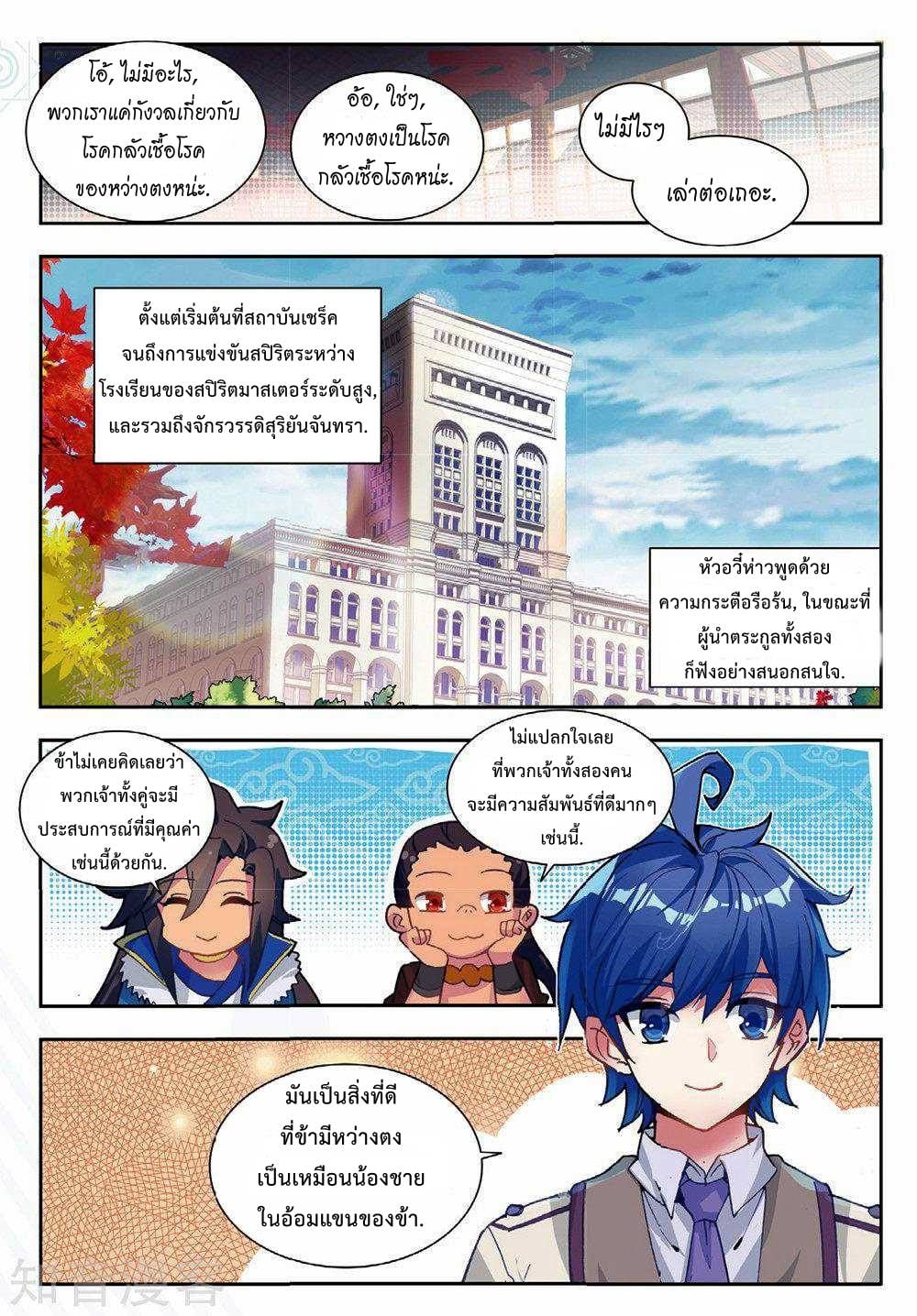 เธญเนเธฒเธเธกเธฑเธเธเธฐ เธเธฒเธฃเนเธ•เธนเธ