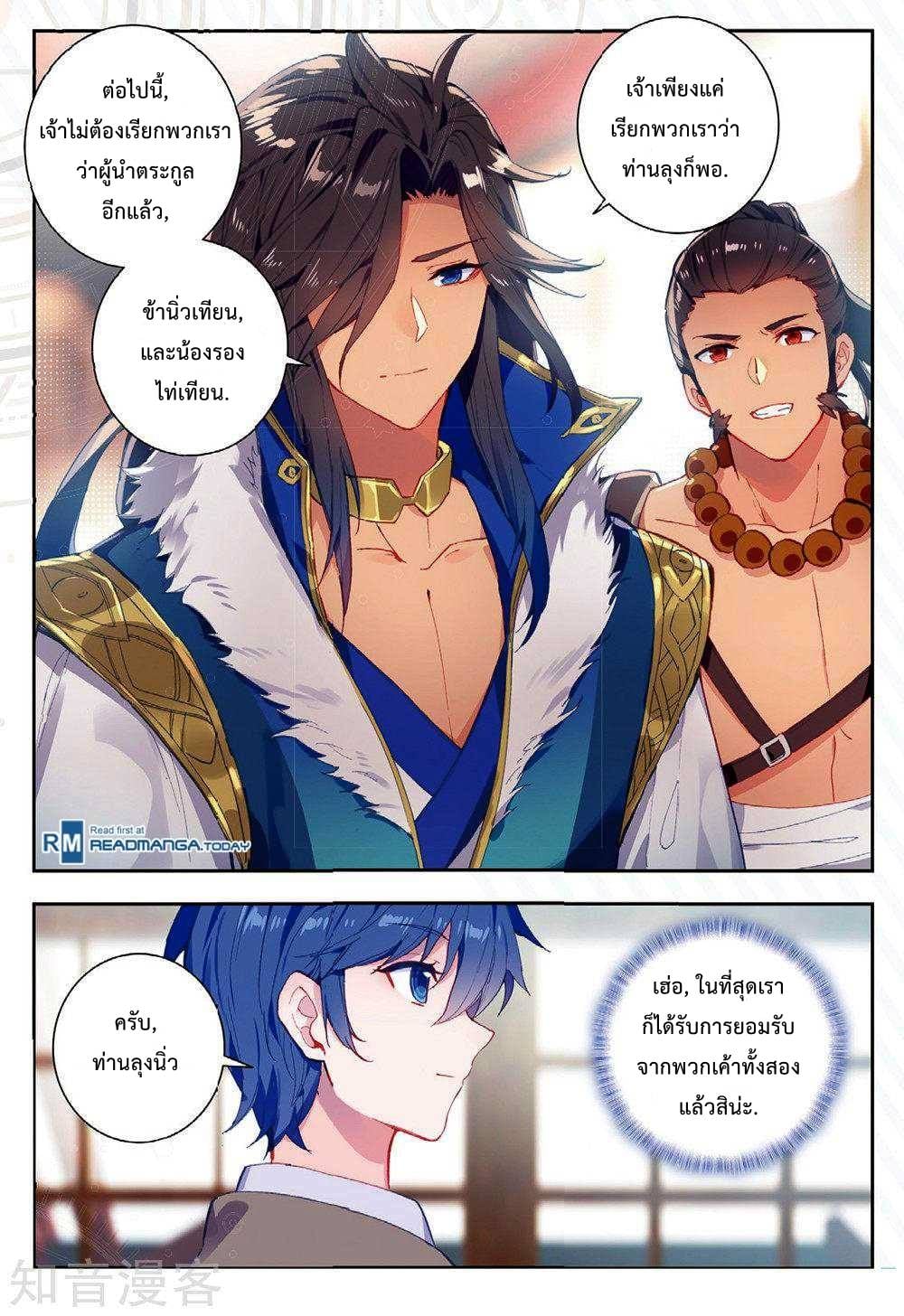 เธญเนเธฒเธเธกเธฑเธเธเธฐ เธเธฒเธฃเนเธ•เธนเธ