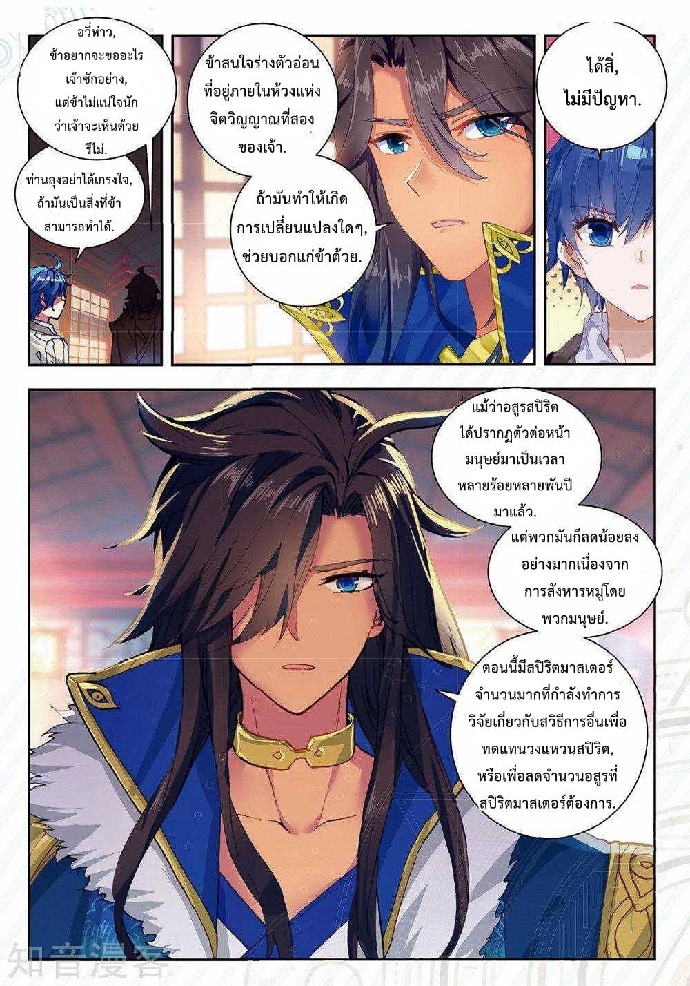 เธญเนเธฒเธเธกเธฑเธเธเธฐ เธเธฒเธฃเนเธ•เธนเธ