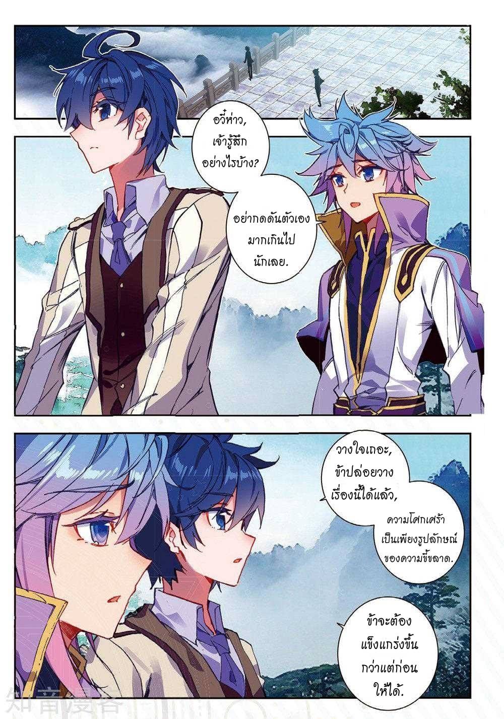 เธญเนเธฒเธเธกเธฑเธเธเธฐ เธเธฒเธฃเนเธ•เธนเธ