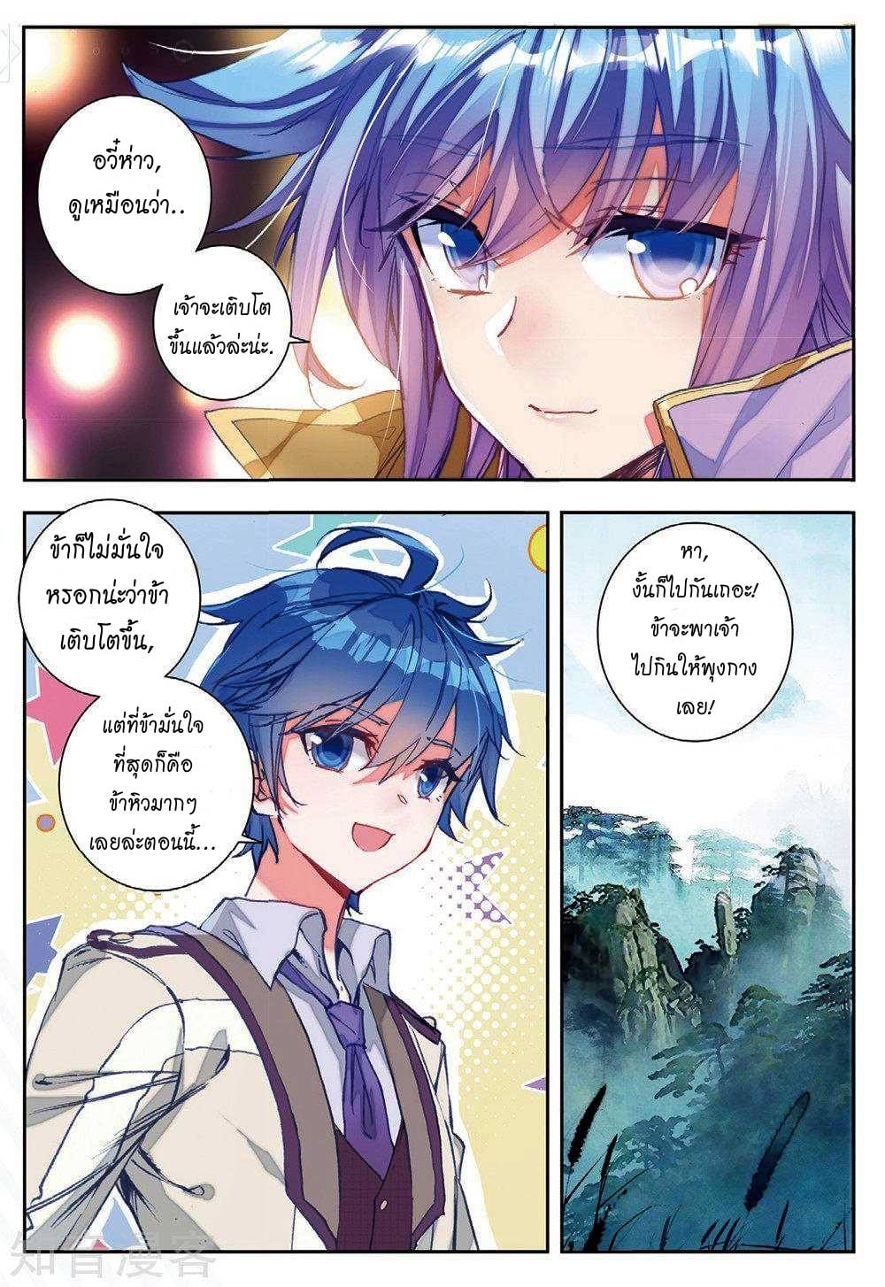 เธญเนเธฒเธเธกเธฑเธเธเธฐ เธเธฒเธฃเนเธ•เธนเธ