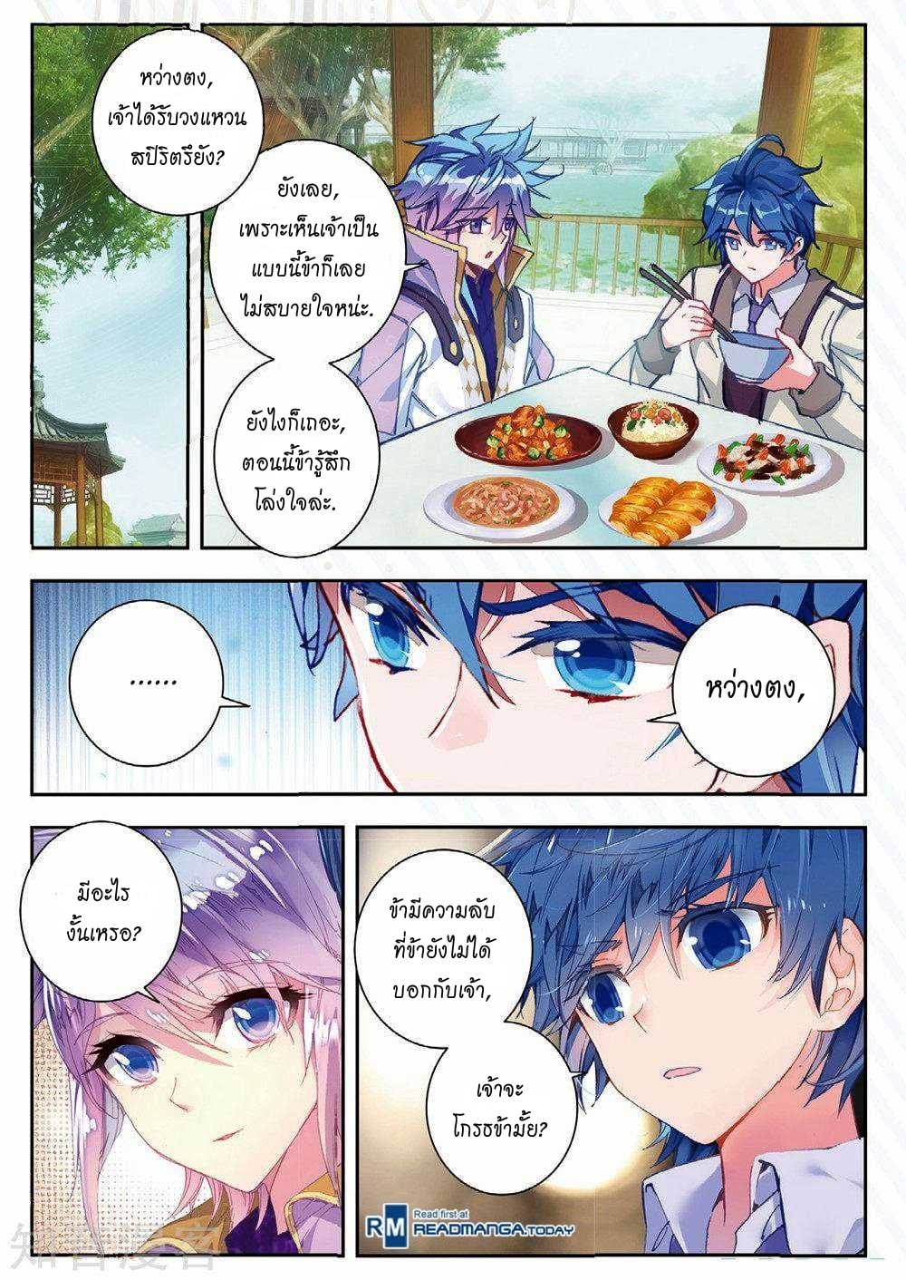 เธญเนเธฒเธเธกเธฑเธเธเธฐ เธเธฒเธฃเนเธ•เธนเธ