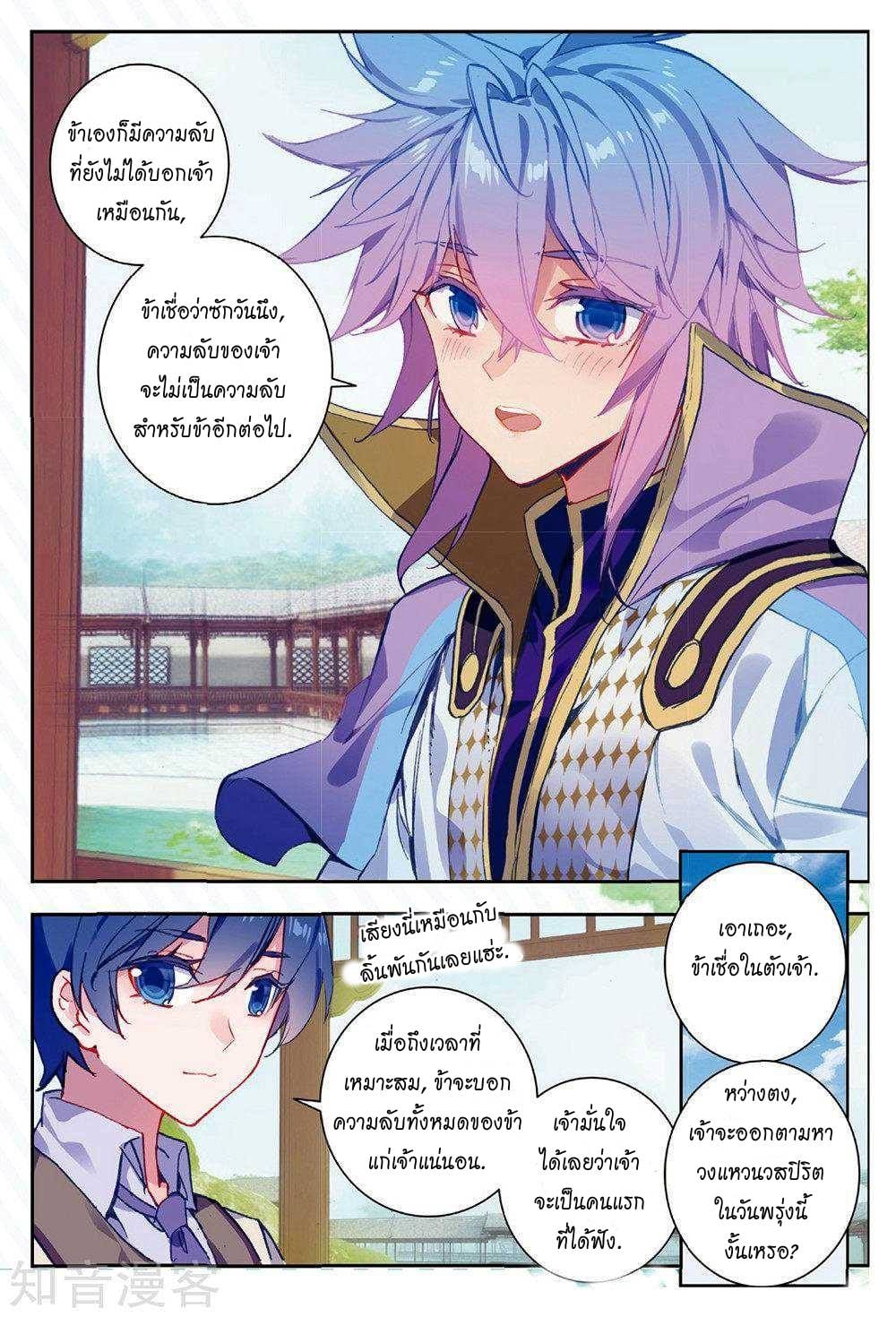 เธญเนเธฒเธเธกเธฑเธเธเธฐ เธเธฒเธฃเนเธ•เธนเธ