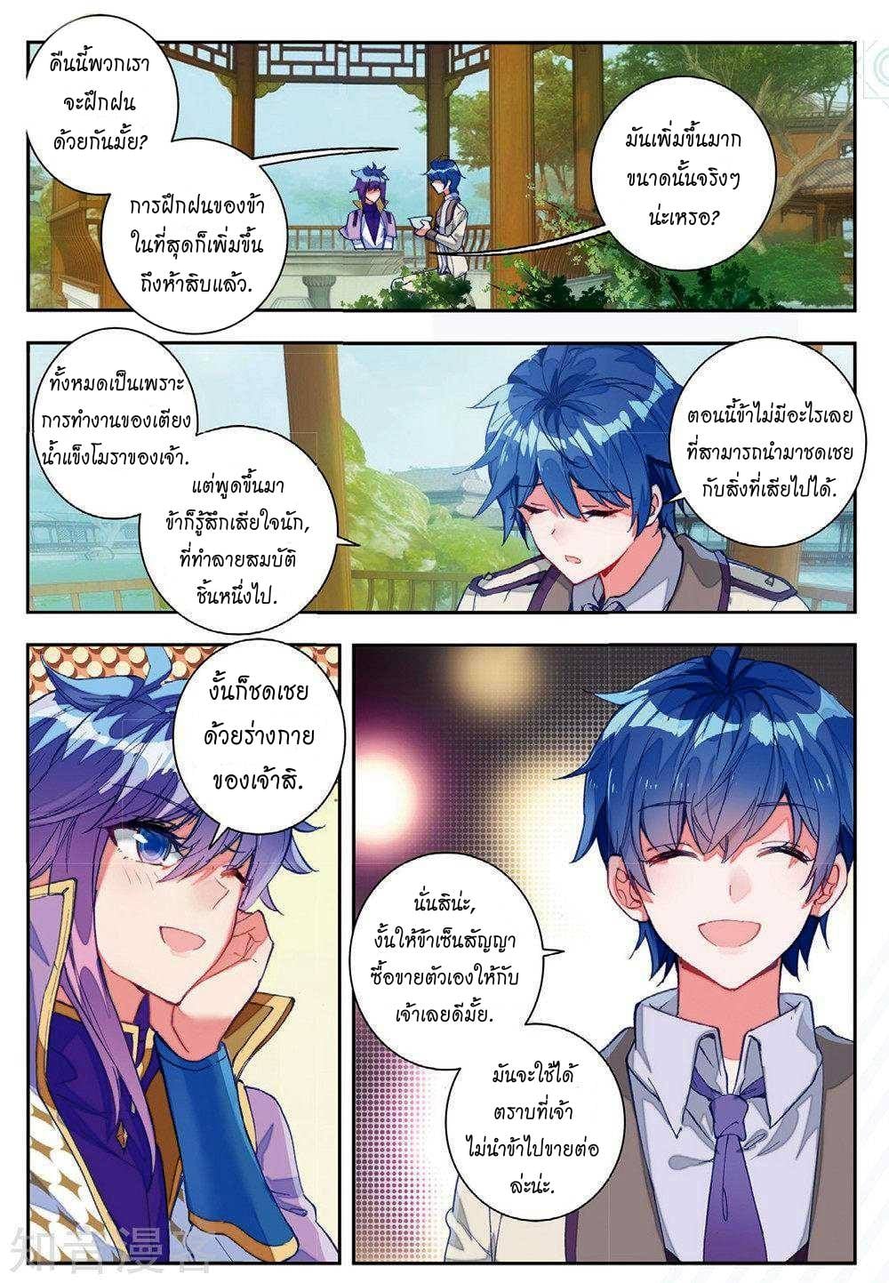 เธญเนเธฒเธเธกเธฑเธเธเธฐ เธเธฒเธฃเนเธ•เธนเธ