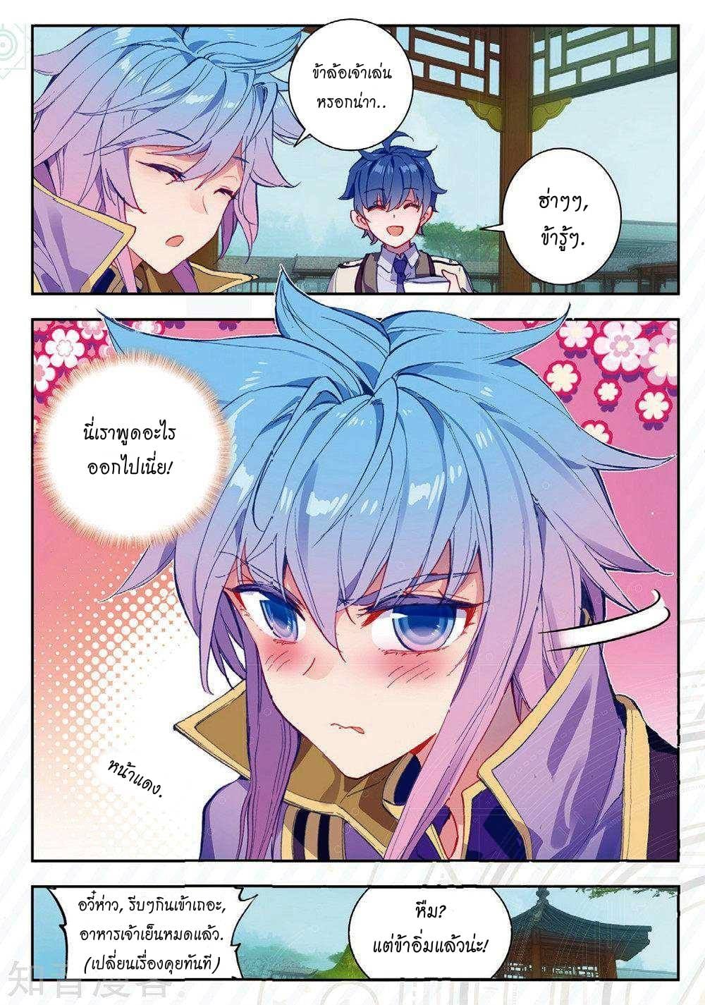 เธญเนเธฒเธเธกเธฑเธเธเธฐ เธเธฒเธฃเนเธ•เธนเธ