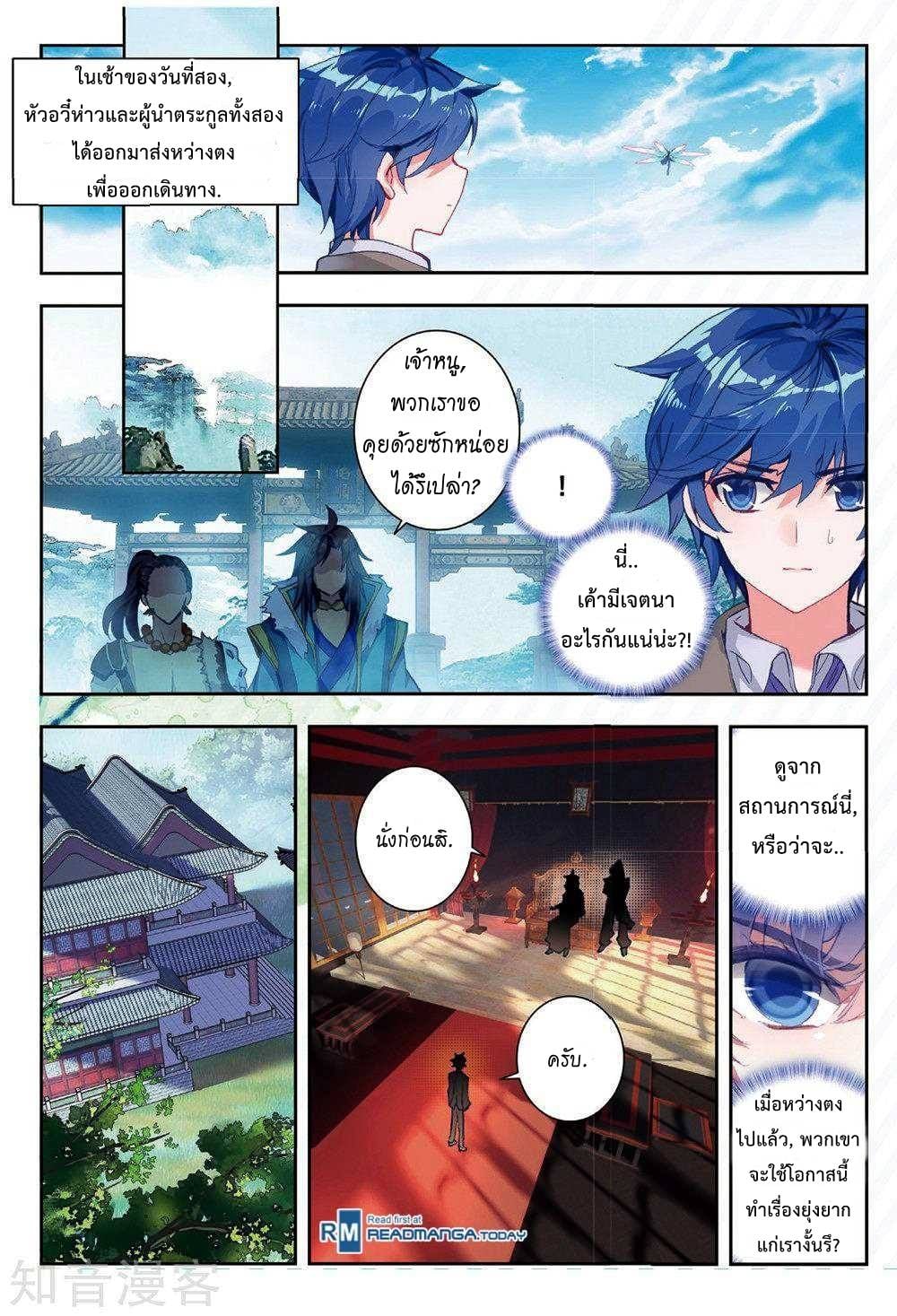 เธญเนเธฒเธเธกเธฑเธเธเธฐ เธเธฒเธฃเนเธ•เธนเธ