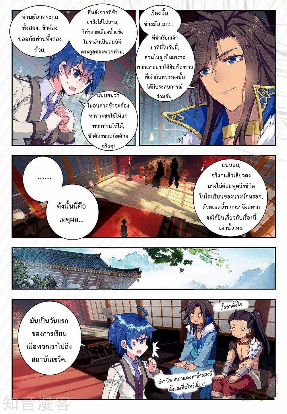 เธญเนเธฒเธเธกเธฑเธเธเธฐ เธเธฒเธฃเนเธ•เธนเธ