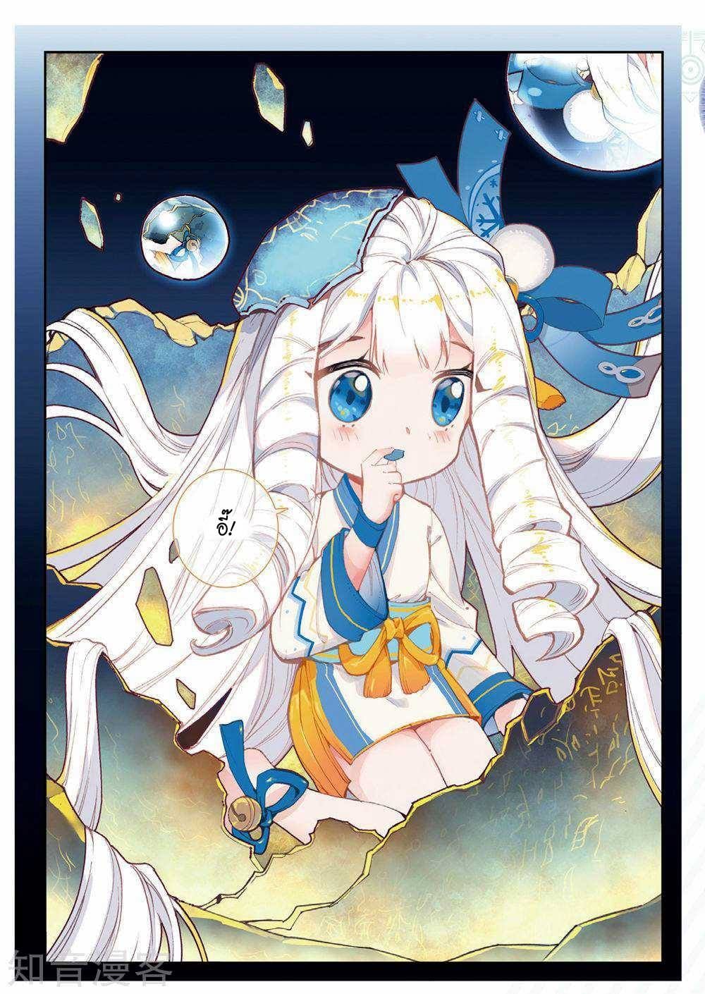 เธญเนเธฒเธเธกเธฑเธเธเธฐ เธเธฒเธฃเนเธ•เธนเธ