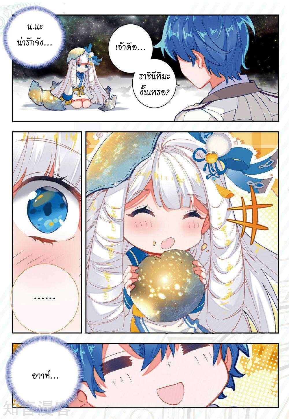 เธญเนเธฒเธเธกเธฑเธเธเธฐ เธเธฒเธฃเนเธ•เธนเธ