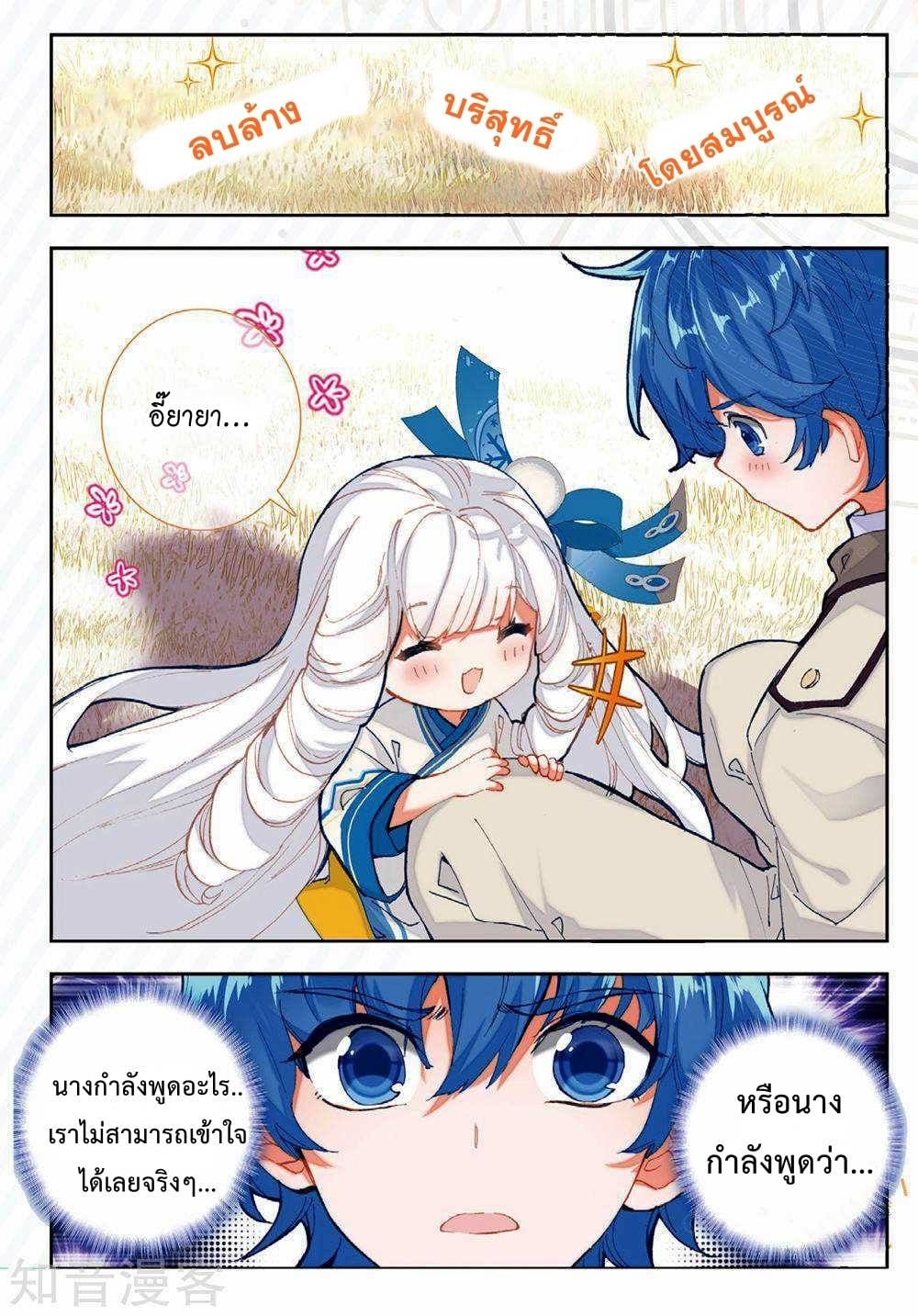 เธญเนเธฒเธเธกเธฑเธเธเธฐ เธเธฒเธฃเนเธ•เธนเธ