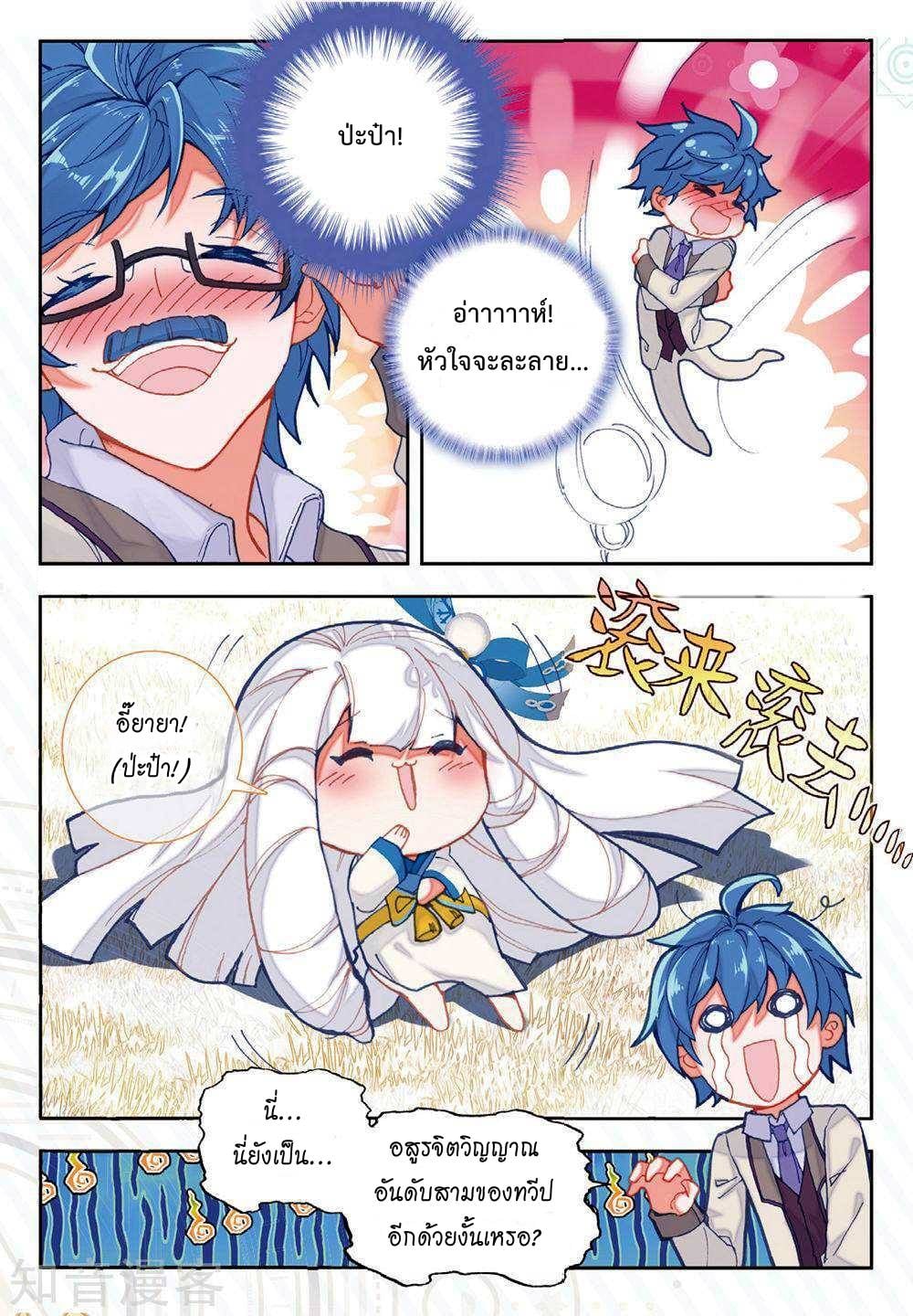 เธญเนเธฒเธเธกเธฑเธเธเธฐ เธเธฒเธฃเนเธ•เธนเธ