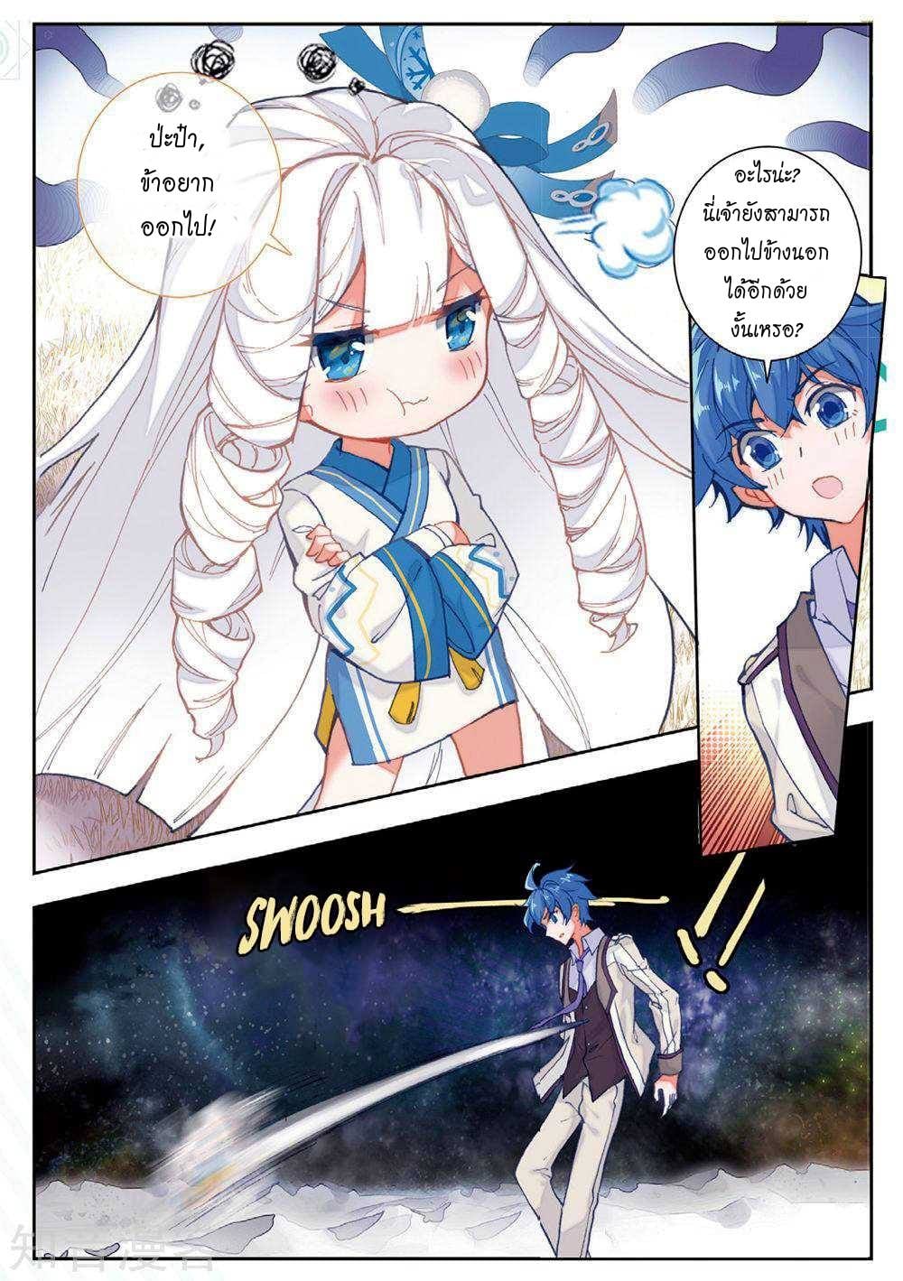 เธญเนเธฒเธเธกเธฑเธเธเธฐ เธเธฒเธฃเนเธ•เธนเธ