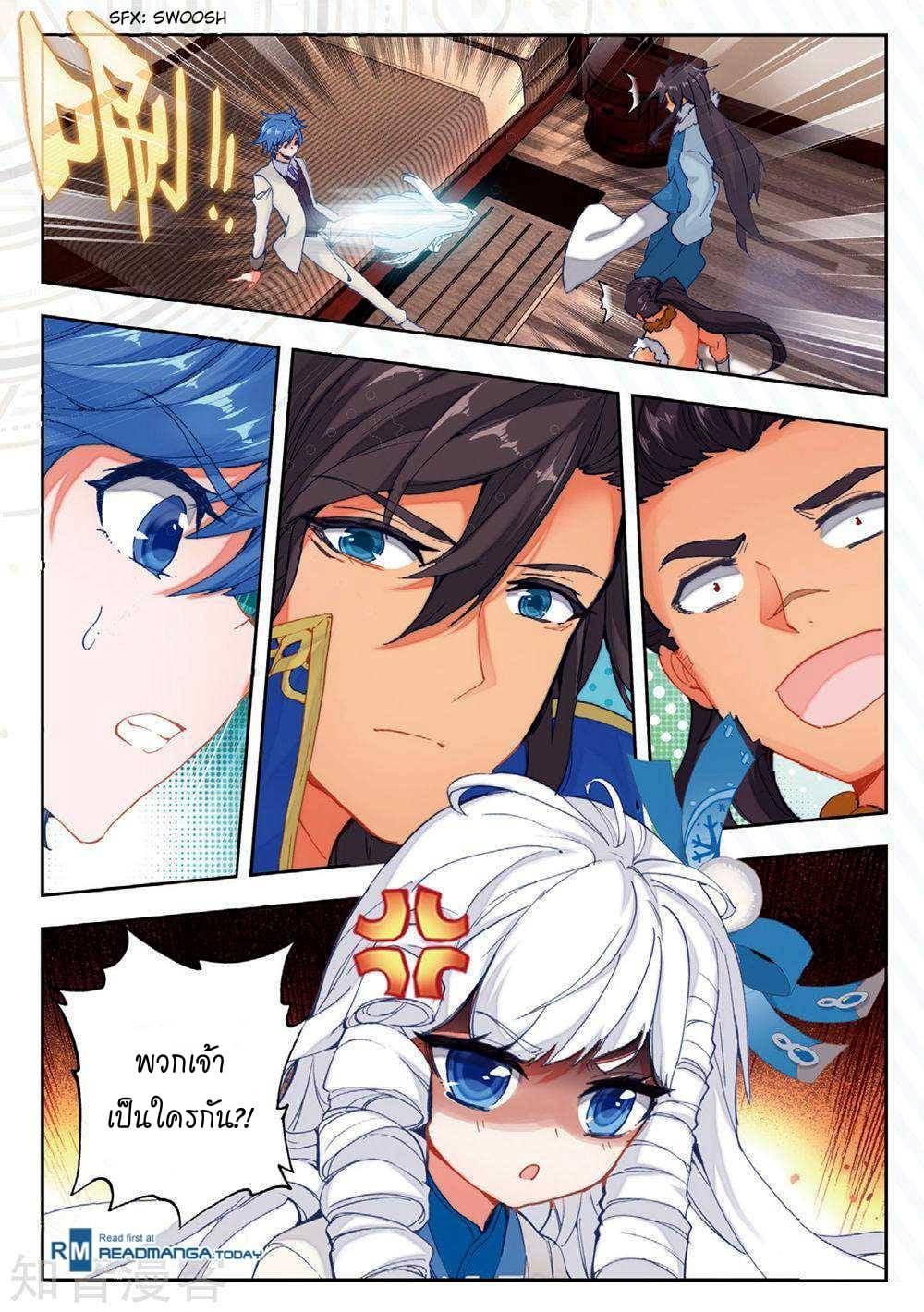 เธญเนเธฒเธเธกเธฑเธเธเธฐ เธเธฒเธฃเนเธ•เธนเธ