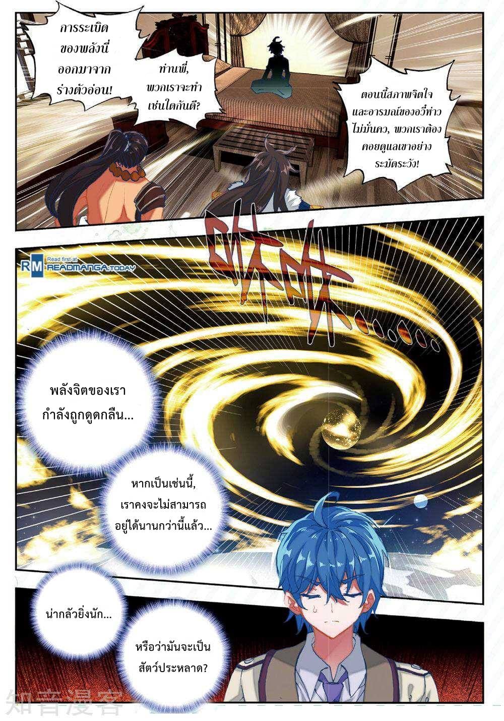 เธญเนเธฒเธเธกเธฑเธเธเธฐ เธเธฒเธฃเนเธ•เธนเธ