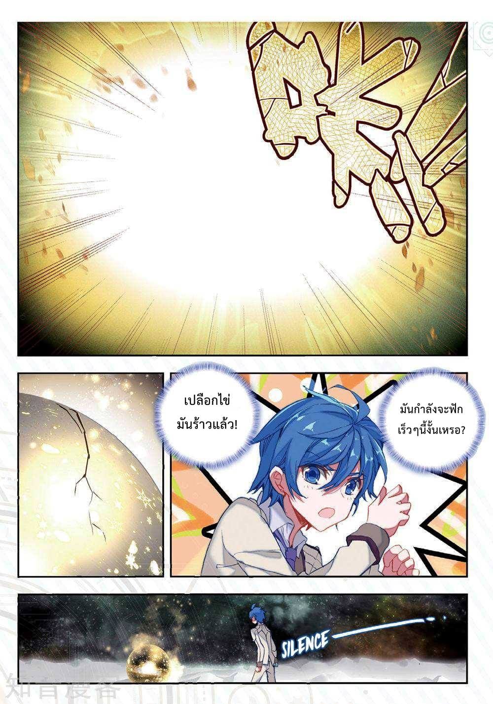 เธญเนเธฒเธเธกเธฑเธเธเธฐ เธเธฒเธฃเนเธ•เธนเธ