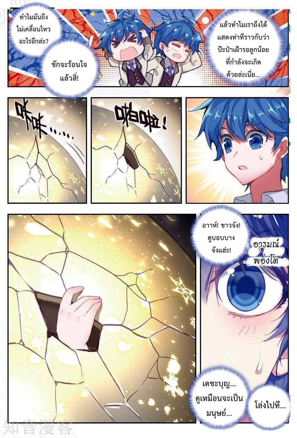 เธญเนเธฒเธเธกเธฑเธเธเธฐ เธเธฒเธฃเนเธ•เธนเธ