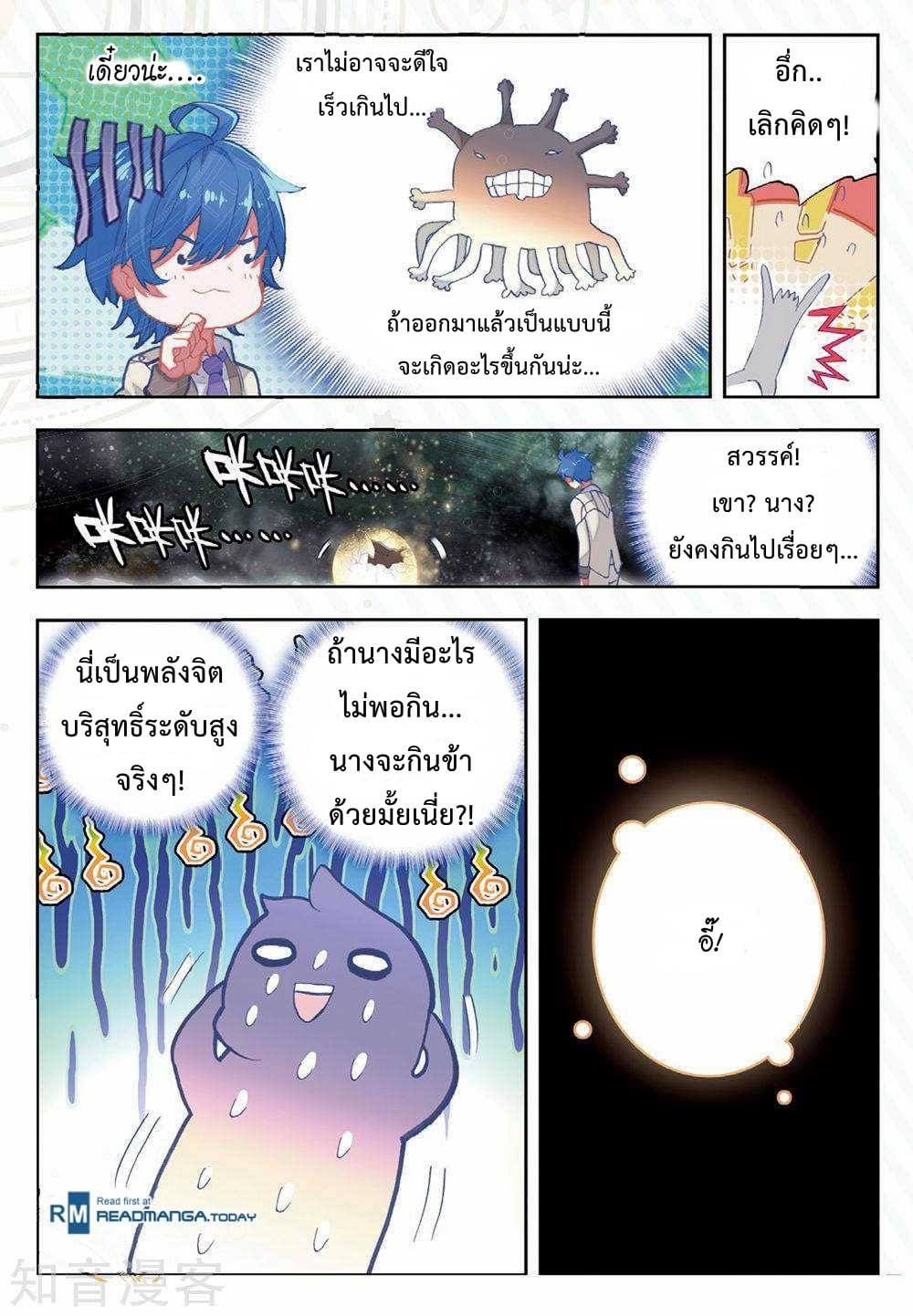 เธญเนเธฒเธเธกเธฑเธเธเธฐ เธเธฒเธฃเนเธ•เธนเธ