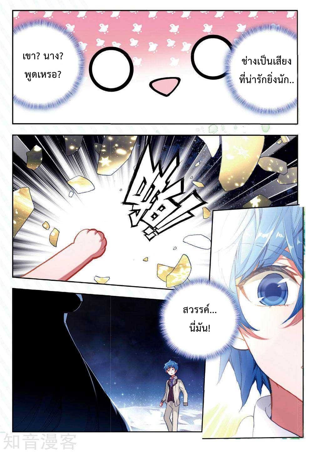 เธญเนเธฒเธเธกเธฑเธเธเธฐ เธเธฒเธฃเนเธ•เธนเธ