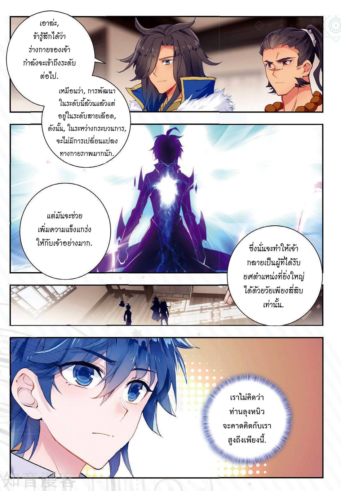 เธญเนเธฒเธเธกเธฑเธเธเธฐ เธเธฒเธฃเนเธ•เธนเธ