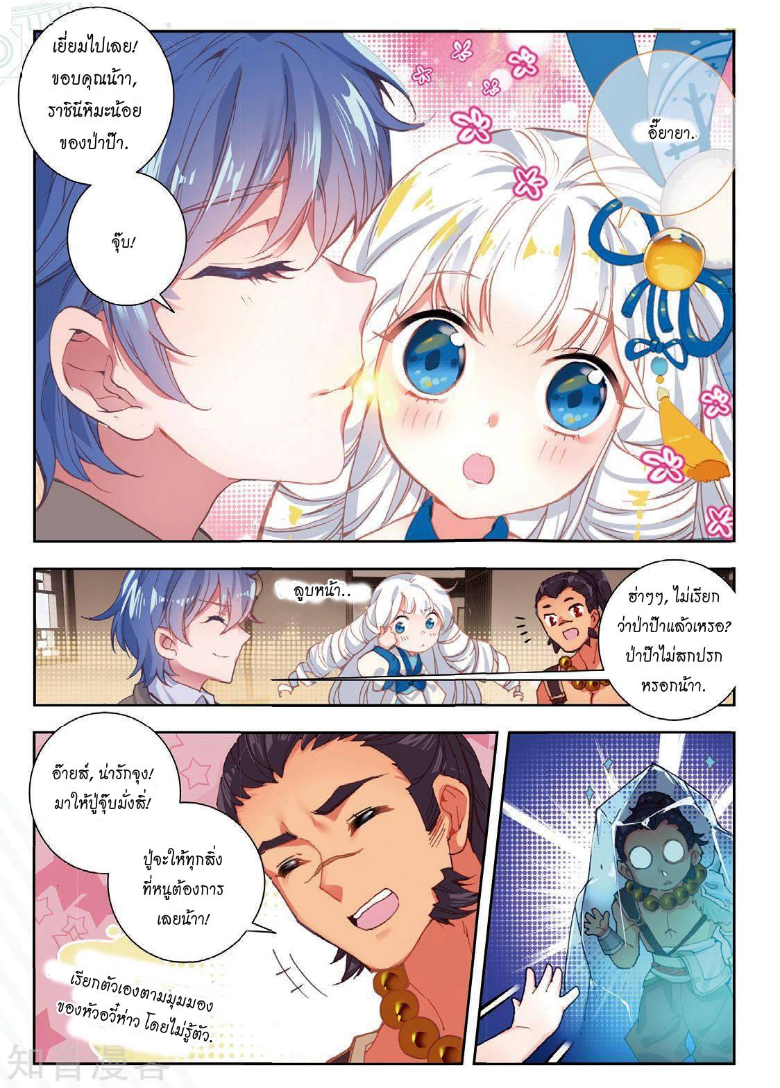 เธญเนเธฒเธเธกเธฑเธเธเธฐ เธเธฒเธฃเนเธ•เธนเธ