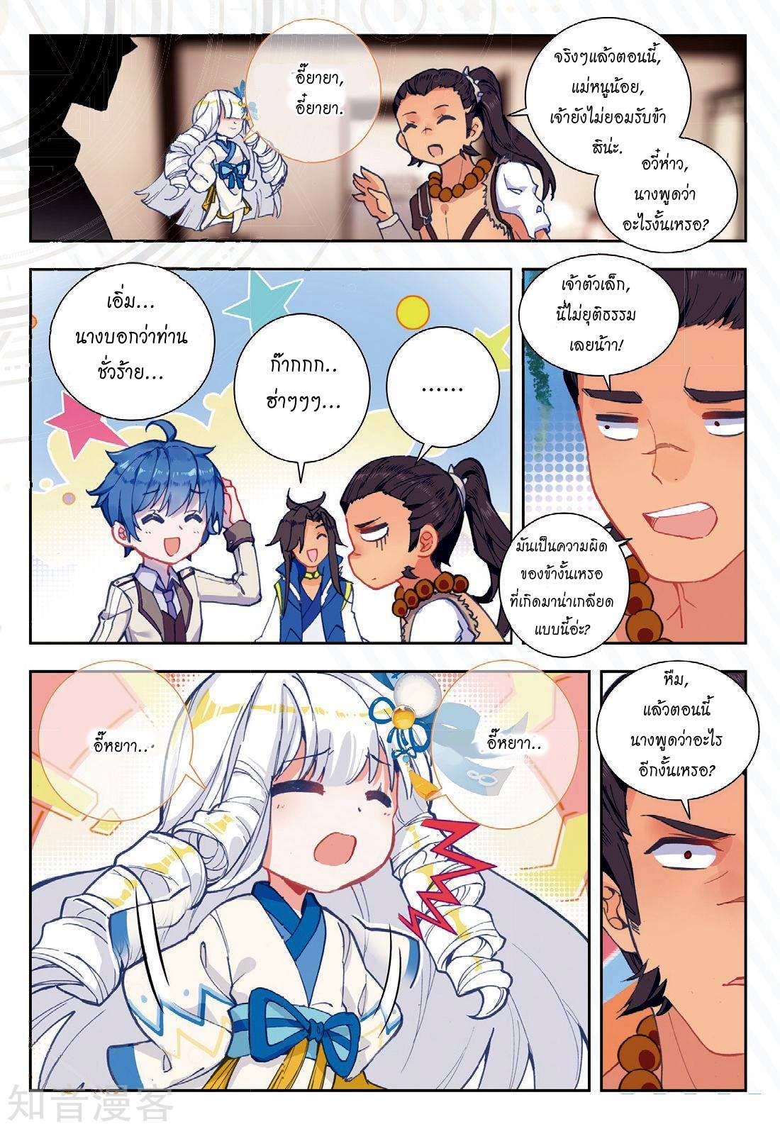 เธญเนเธฒเธเธกเธฑเธเธเธฐ เธเธฒเธฃเนเธ•เธนเธ