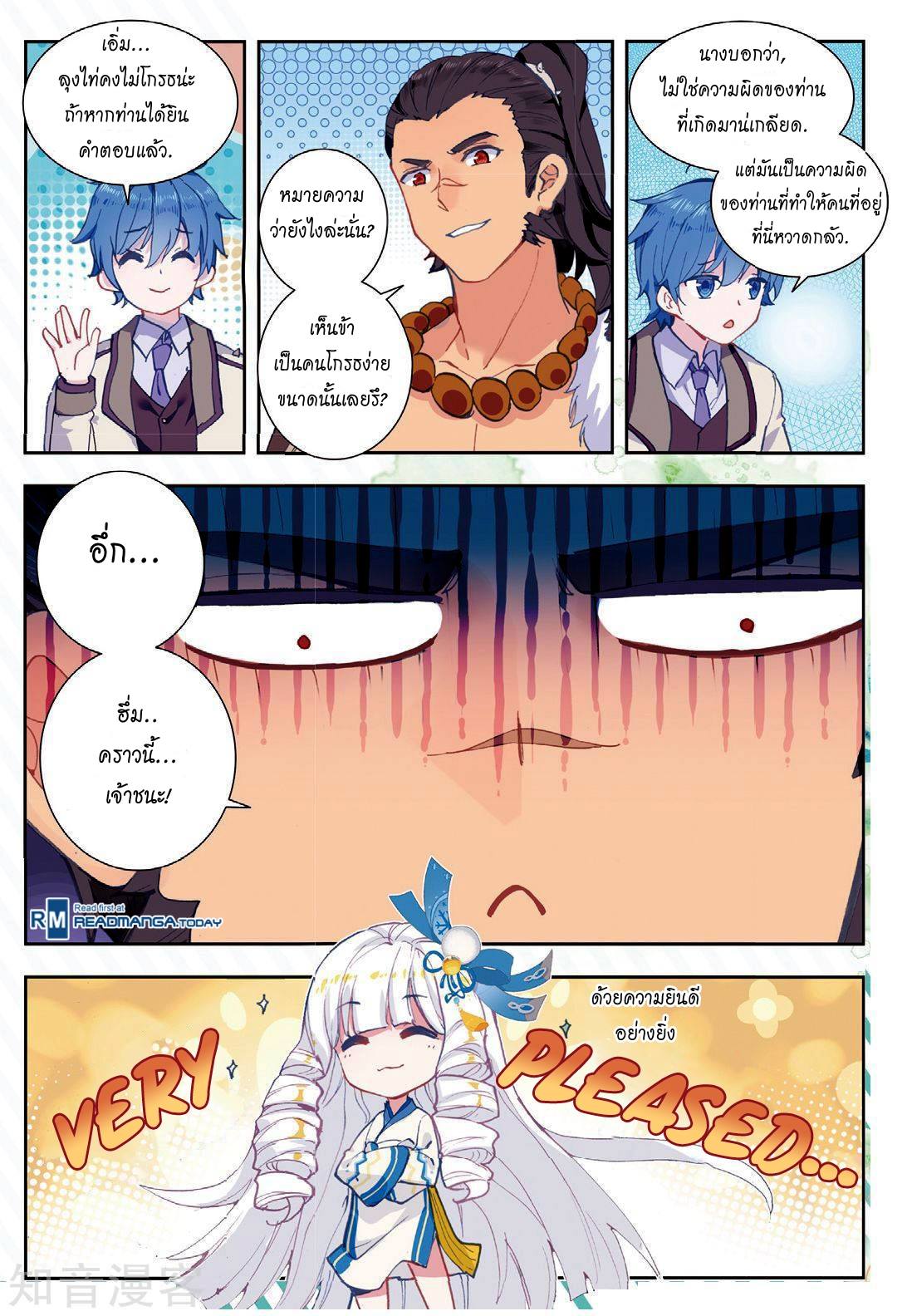 เธญเนเธฒเธเธกเธฑเธเธเธฐ เธเธฒเธฃเนเธ•เธนเธ