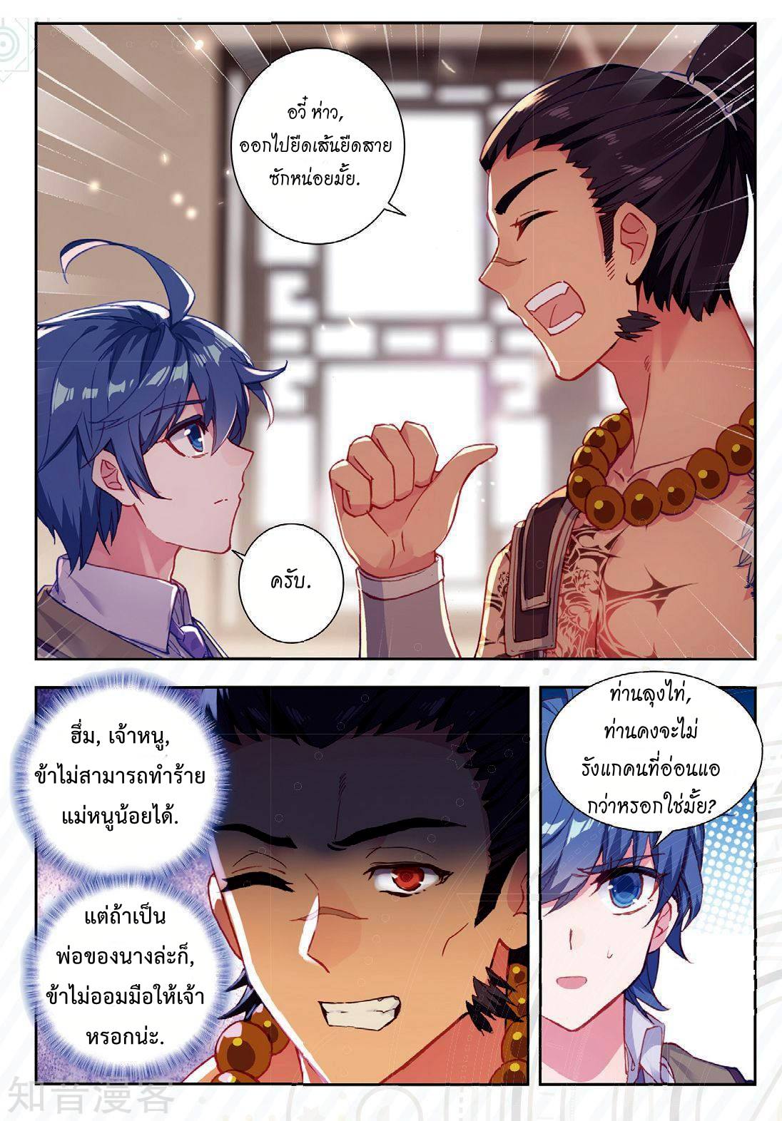 เธญเนเธฒเธเธกเธฑเธเธเธฐ เธเธฒเธฃเนเธ•เธนเธ