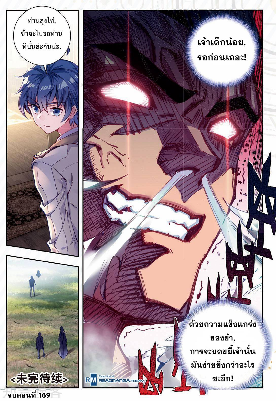 เธญเนเธฒเธเธกเธฑเธเธเธฐ เธเธฒเธฃเนเธ•เธนเธ