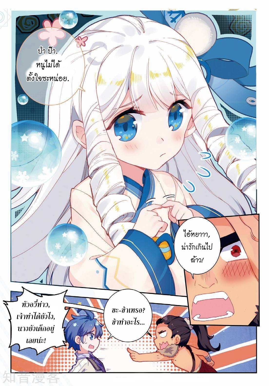 เธญเนเธฒเธเธกเธฑเธเธเธฐ เธเธฒเธฃเนเธ•เธนเธ