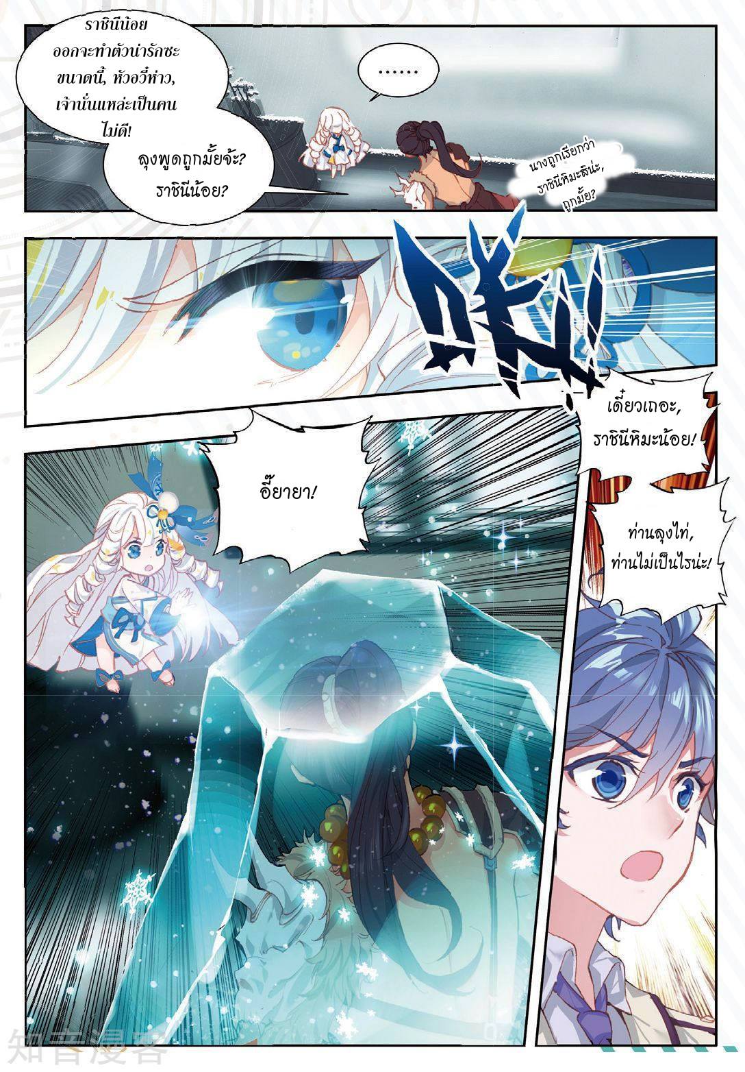 เธญเนเธฒเธเธกเธฑเธเธเธฐ เธเธฒเธฃเนเธ•เธนเธ