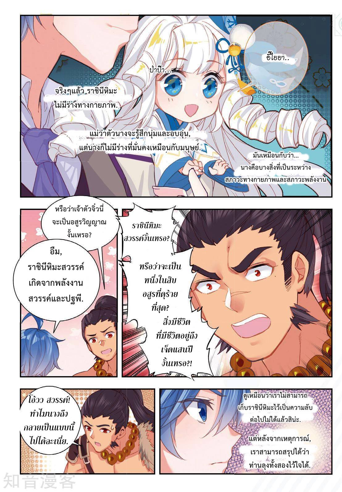 เธญเนเธฒเธเธกเธฑเธเธเธฐ เธเธฒเธฃเนเธ•เธนเธ