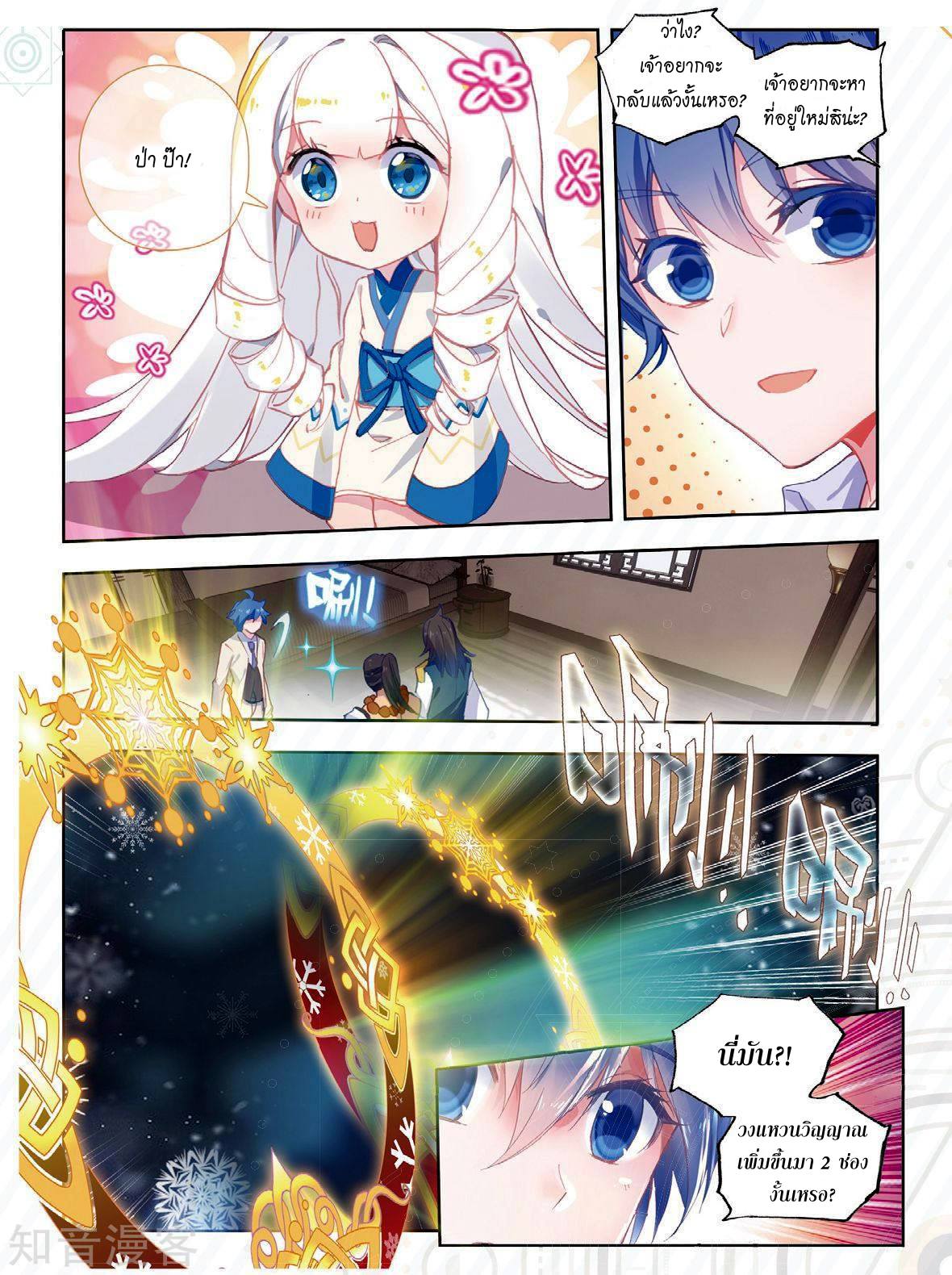 เธญเนเธฒเธเธกเธฑเธเธเธฐ เธเธฒเธฃเนเธ•เธนเธ