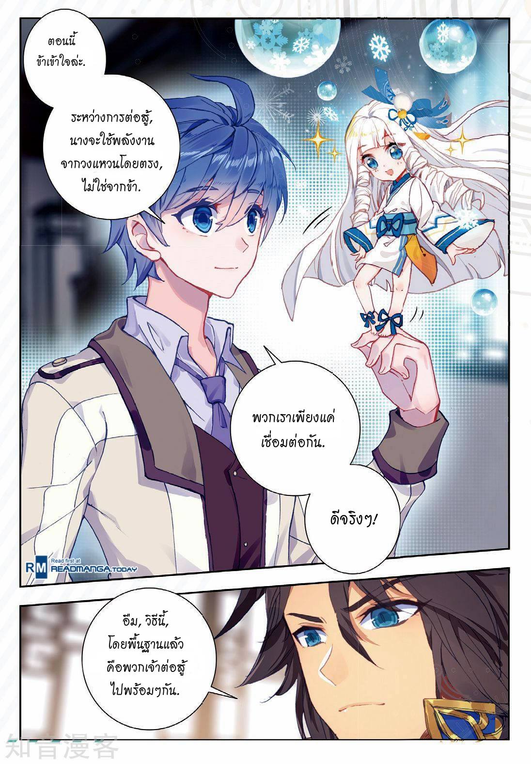 เธญเนเธฒเธเธกเธฑเธเธเธฐ เธเธฒเธฃเนเธ•เธนเธ