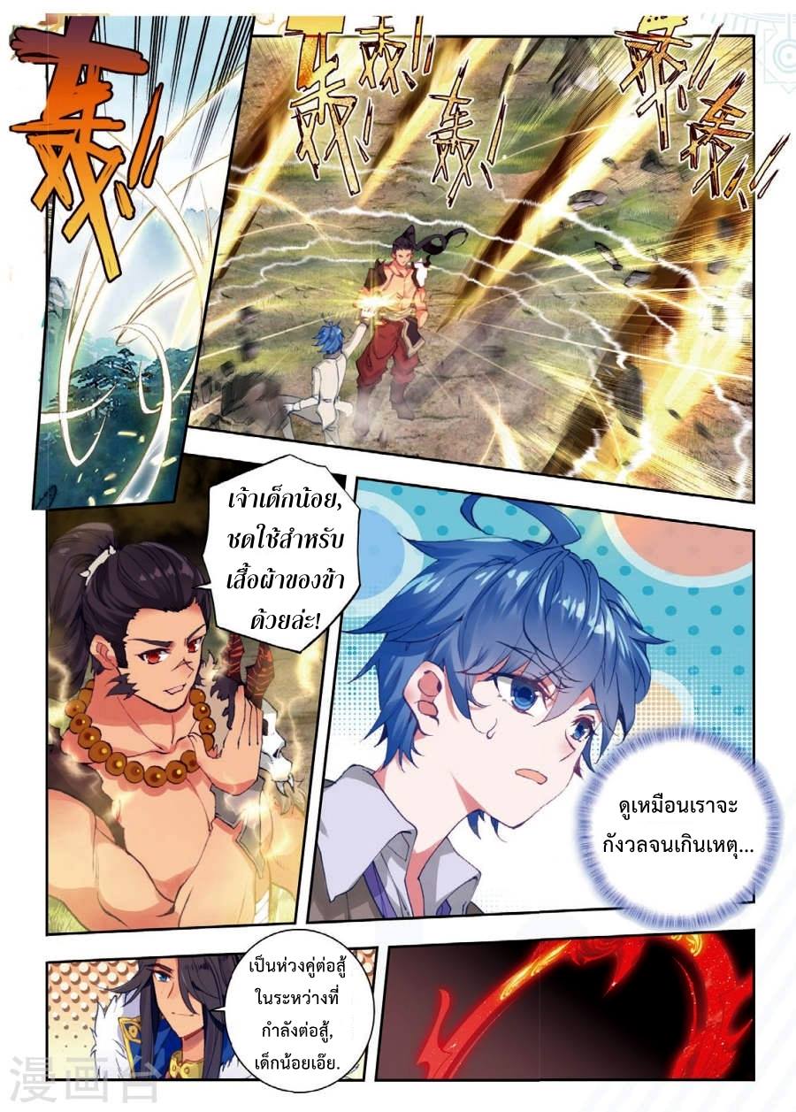 เธญเนเธฒเธเธกเธฑเธเธเธฐ เธเธฒเธฃเนเธ•เธนเธ