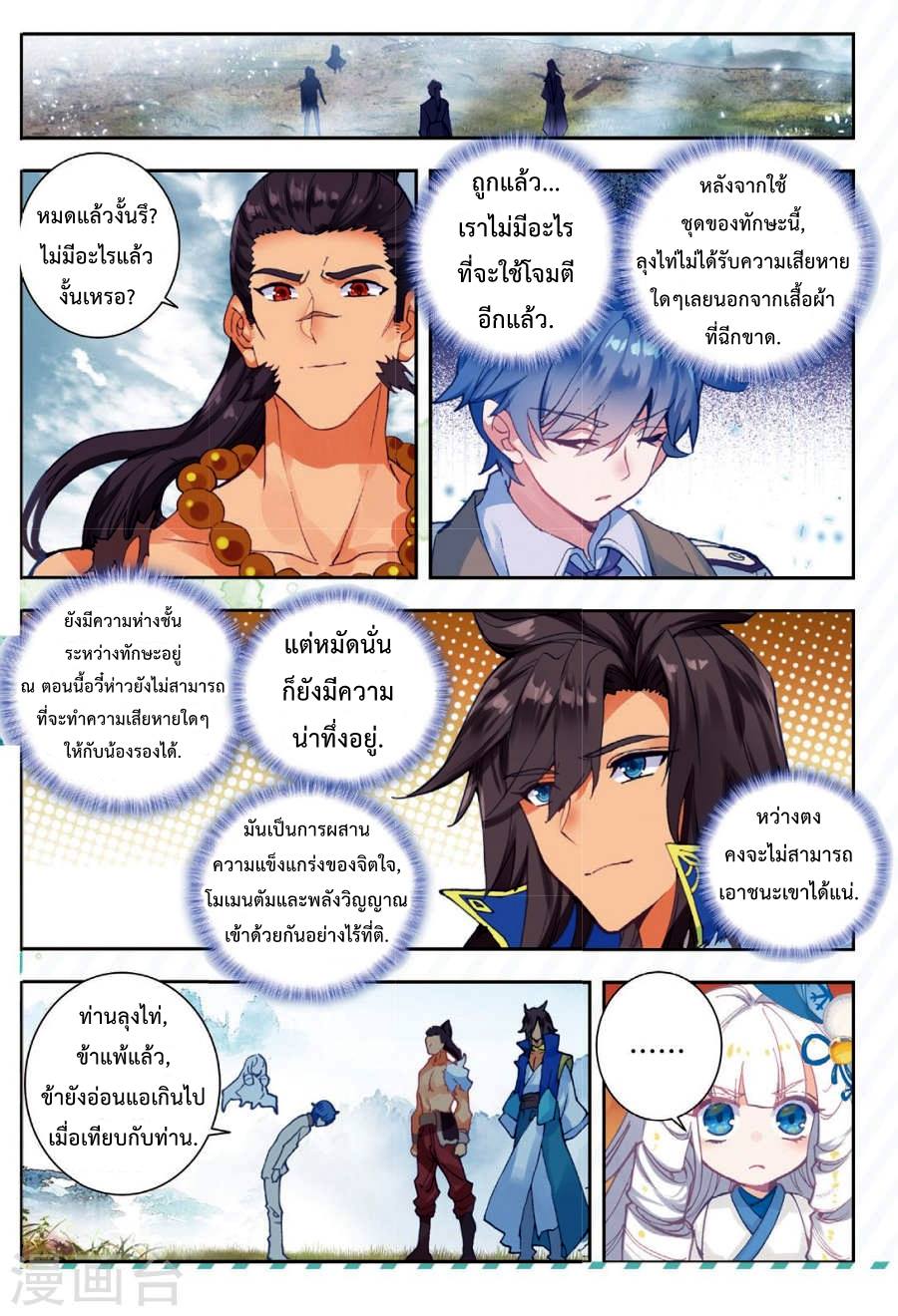 เธญเนเธฒเธเธกเธฑเธเธเธฐ เธเธฒเธฃเนเธ•เธนเธ